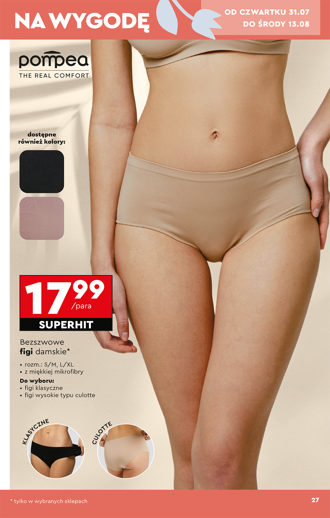 biedronka - Gazetka Biedronka - Hity i inspiracje ważna od 28.07. - 09.08. - page: 31