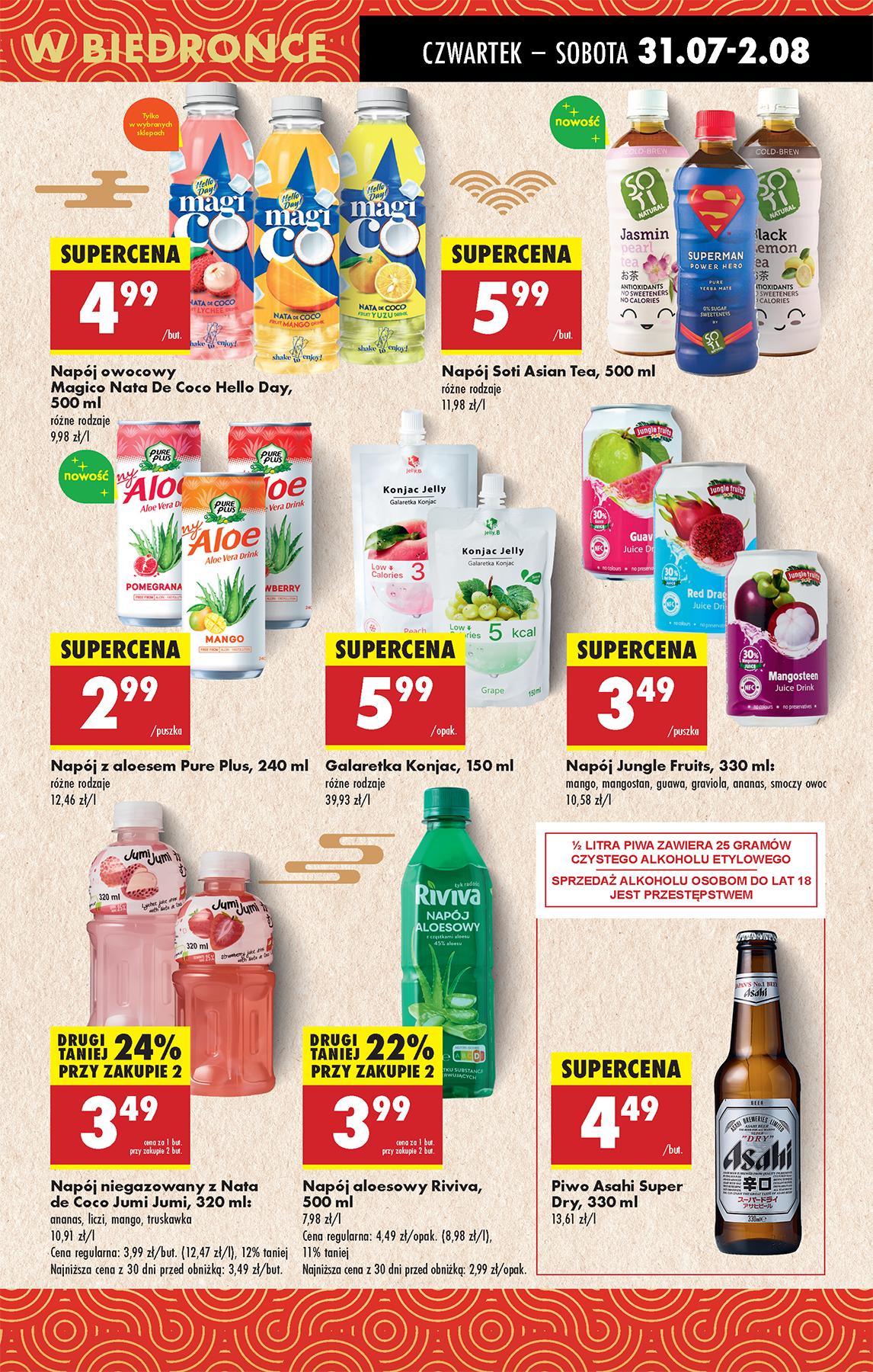 biedronka - Gazetka Biedronka ważna od 31.07. - 06.08. - page: 57 biedronka - Gazetka Biedronka ważna od 31.07. - 06.08. - page: 57