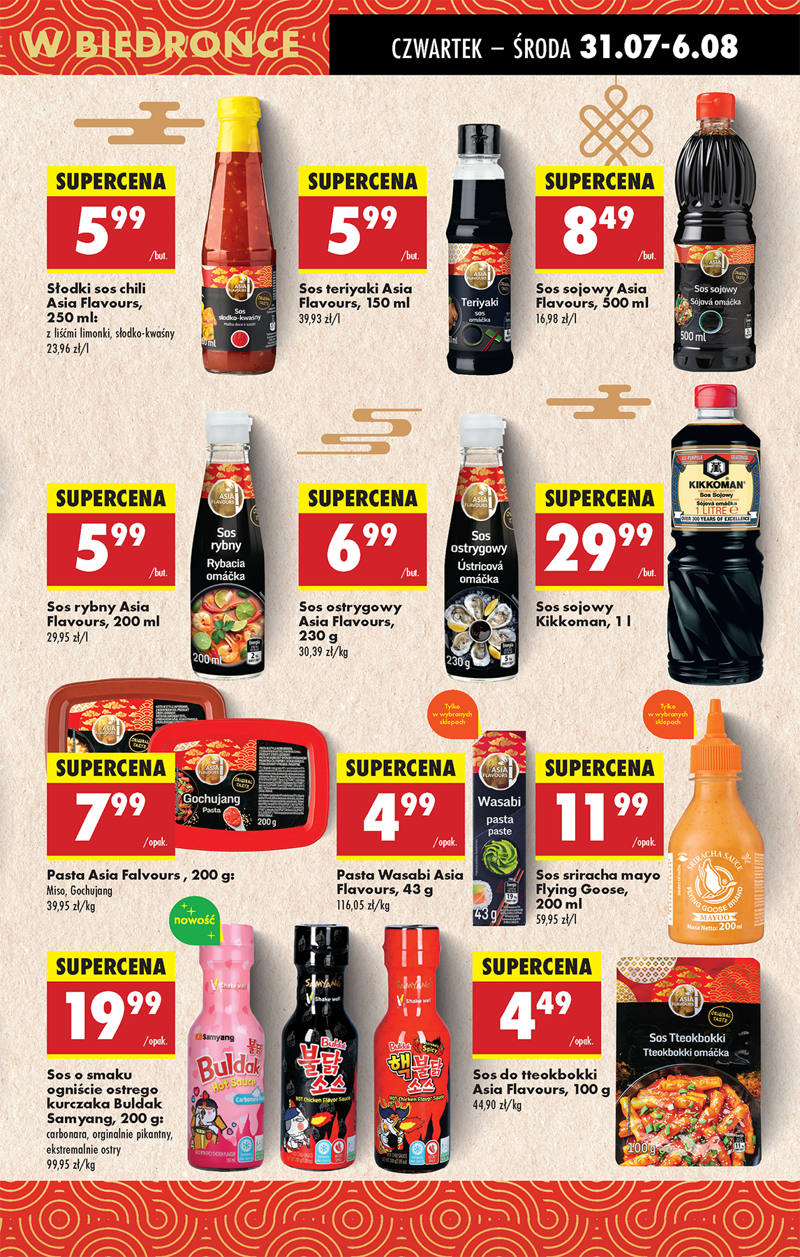biedronka - Gazetka Biedronka ważna od 31.07. - 06.08. - page: 53 biedronka - Gazetka Biedronka ważna od 31.07. - 06.08. - page: 53