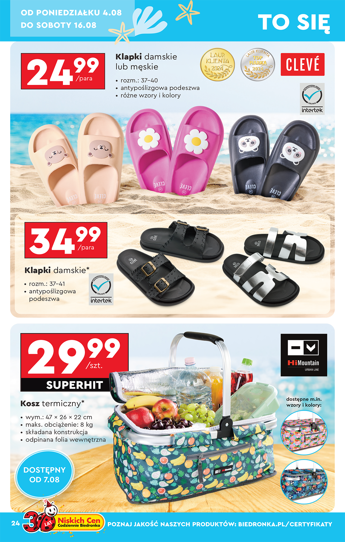 biedronka - Gazetka Biedronka - Hity i inspiracje - ważna od 04.08. do 16.08. - page: 26