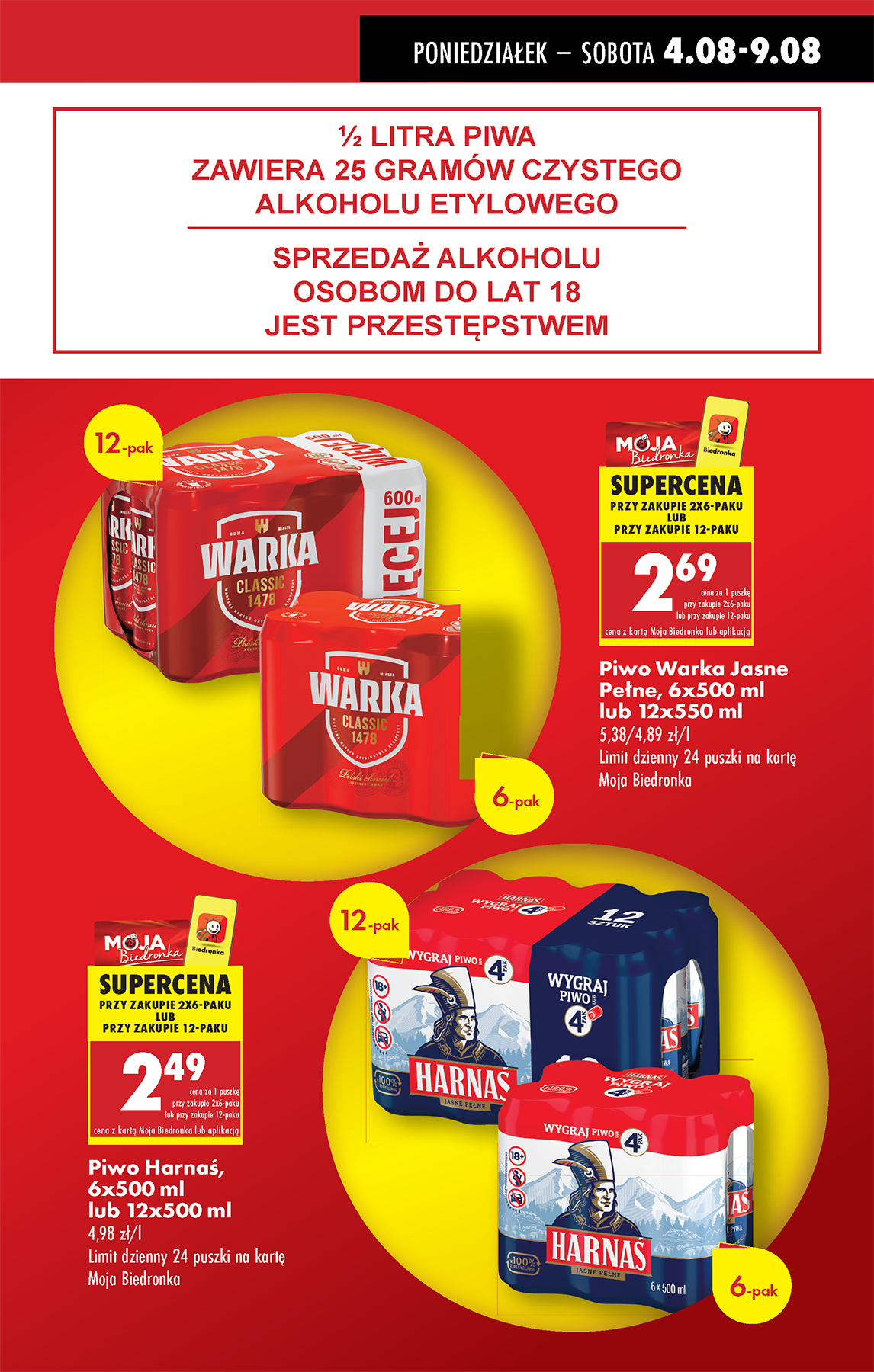 biedronka - Gazetka Biedronka - ważna od 04.08. do 09.08. - page: 13