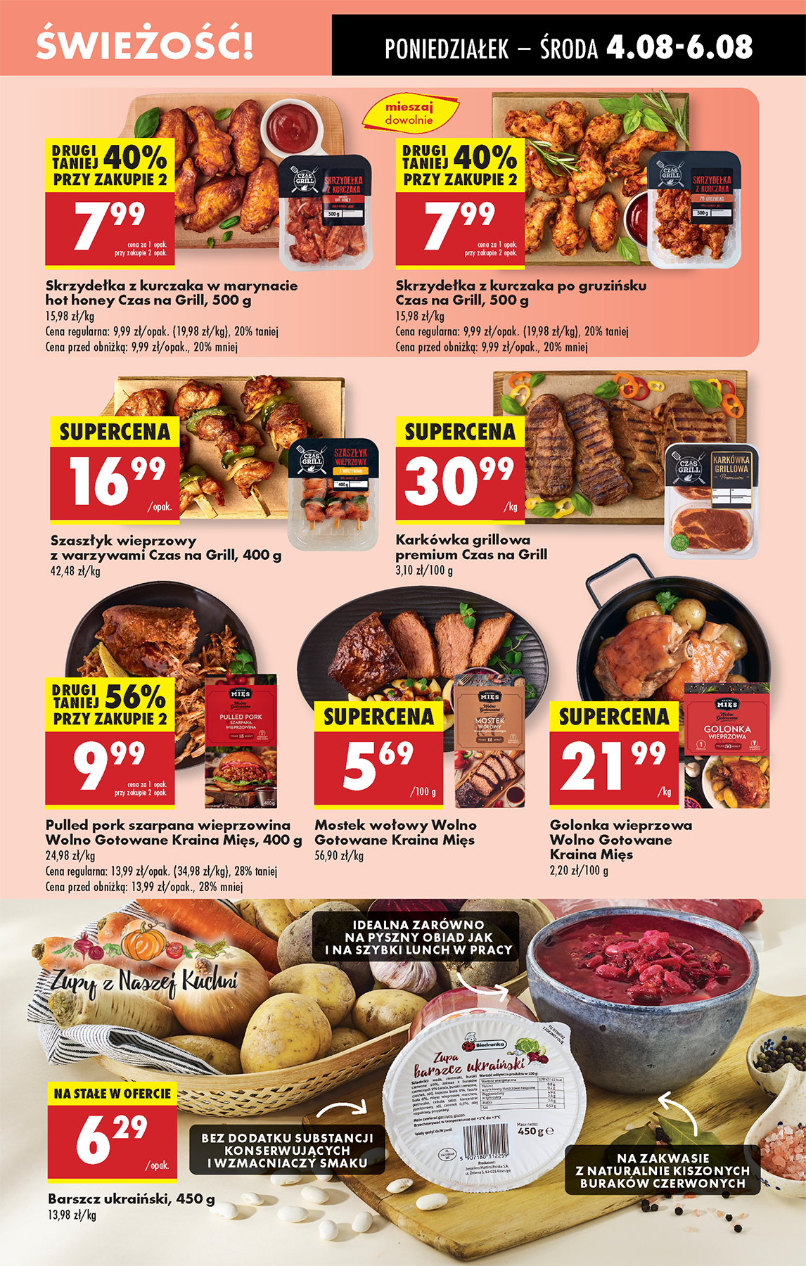 biedronka - Gazetka Biedronka - ważna od 04.08. do 09.08. - page: 31