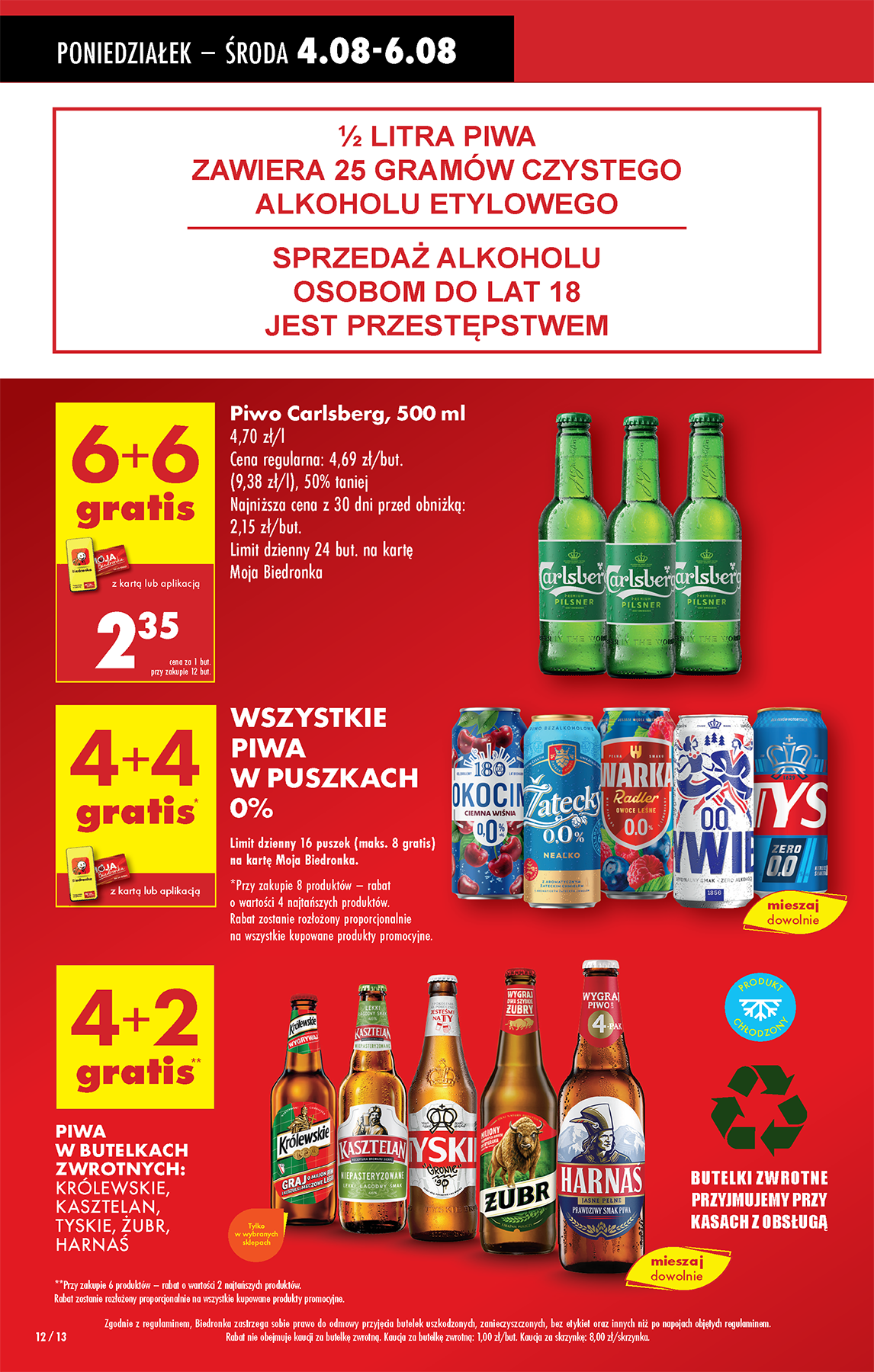 biedronka - Gazetka Biedronka - ważna od 04.08. do 09.08. - page: 12