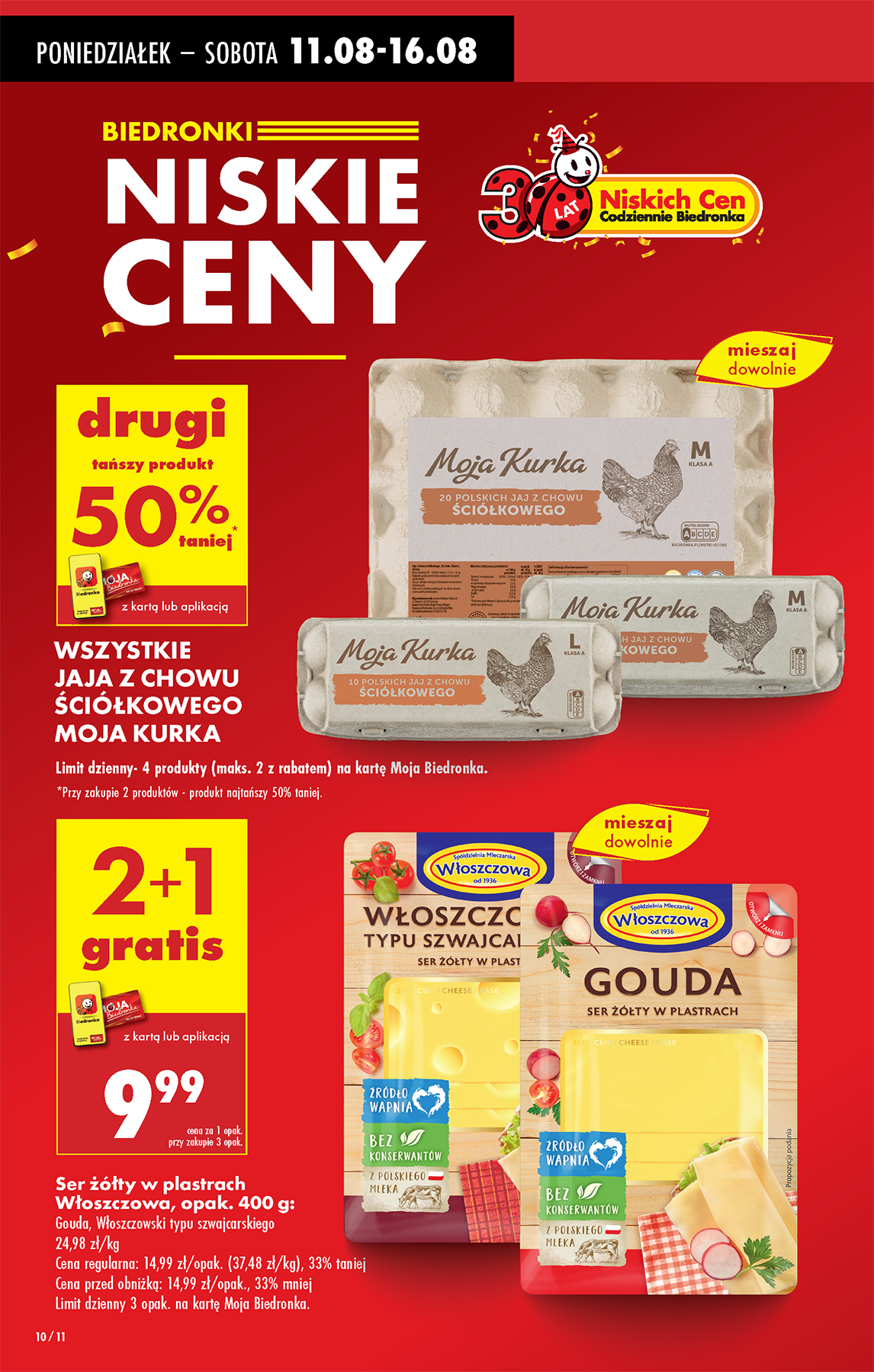 biedronka - Gazetka Biedronka - ważna od 11.08. do 16.08. - page: 12