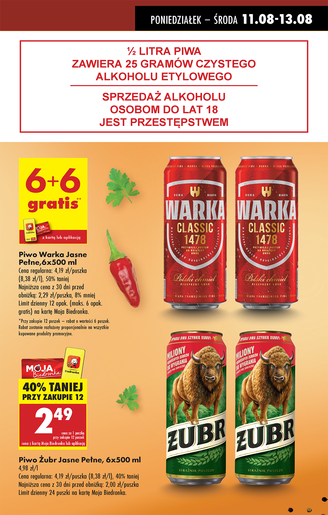 biedronka - Gazetka Biedronka - ważna od 11.08. do 16.08. - page: 7