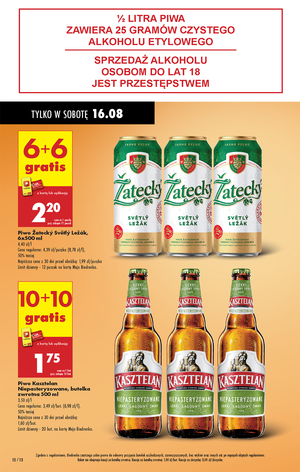 biedronka - Gazetka Biedronka - ważna od 14.08. do 20.08. - page: 18