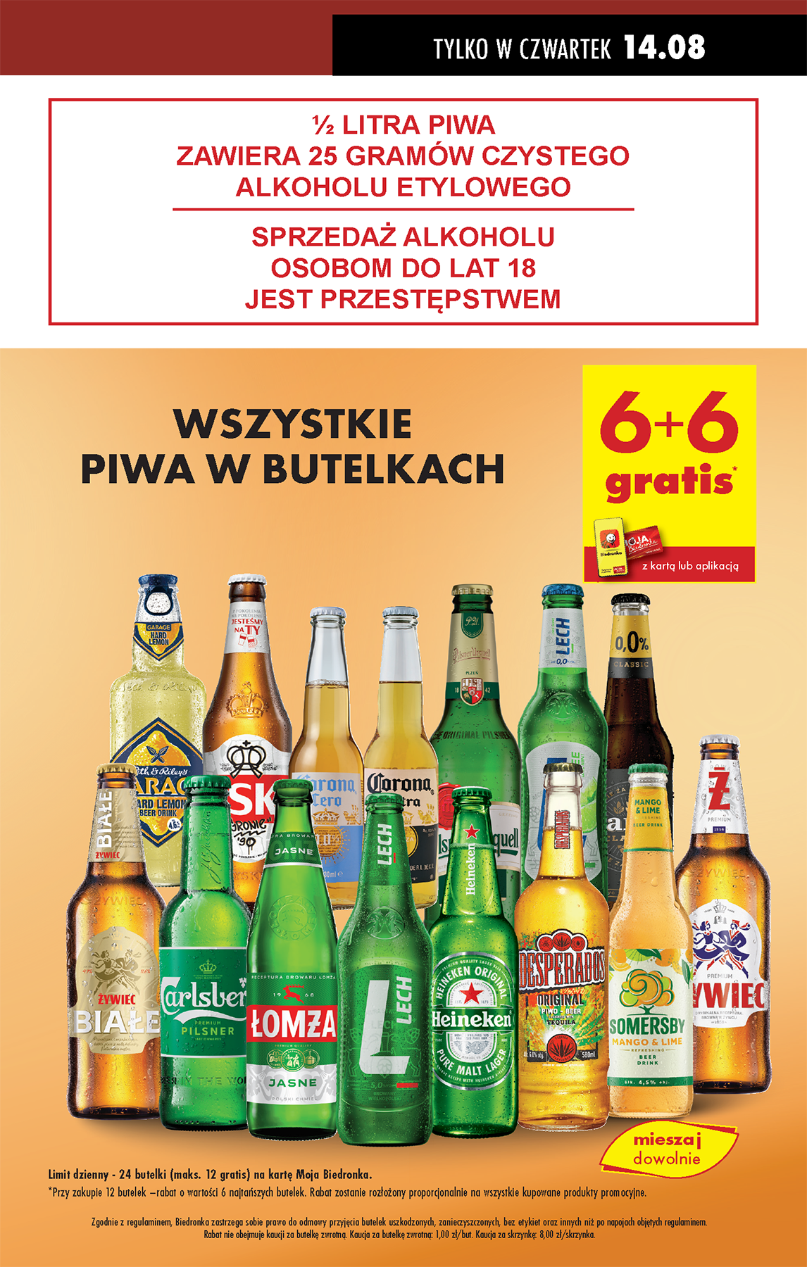 biedronka - Gazetka Biedronka - ważna od 14.08. do 20.08. - page: 15