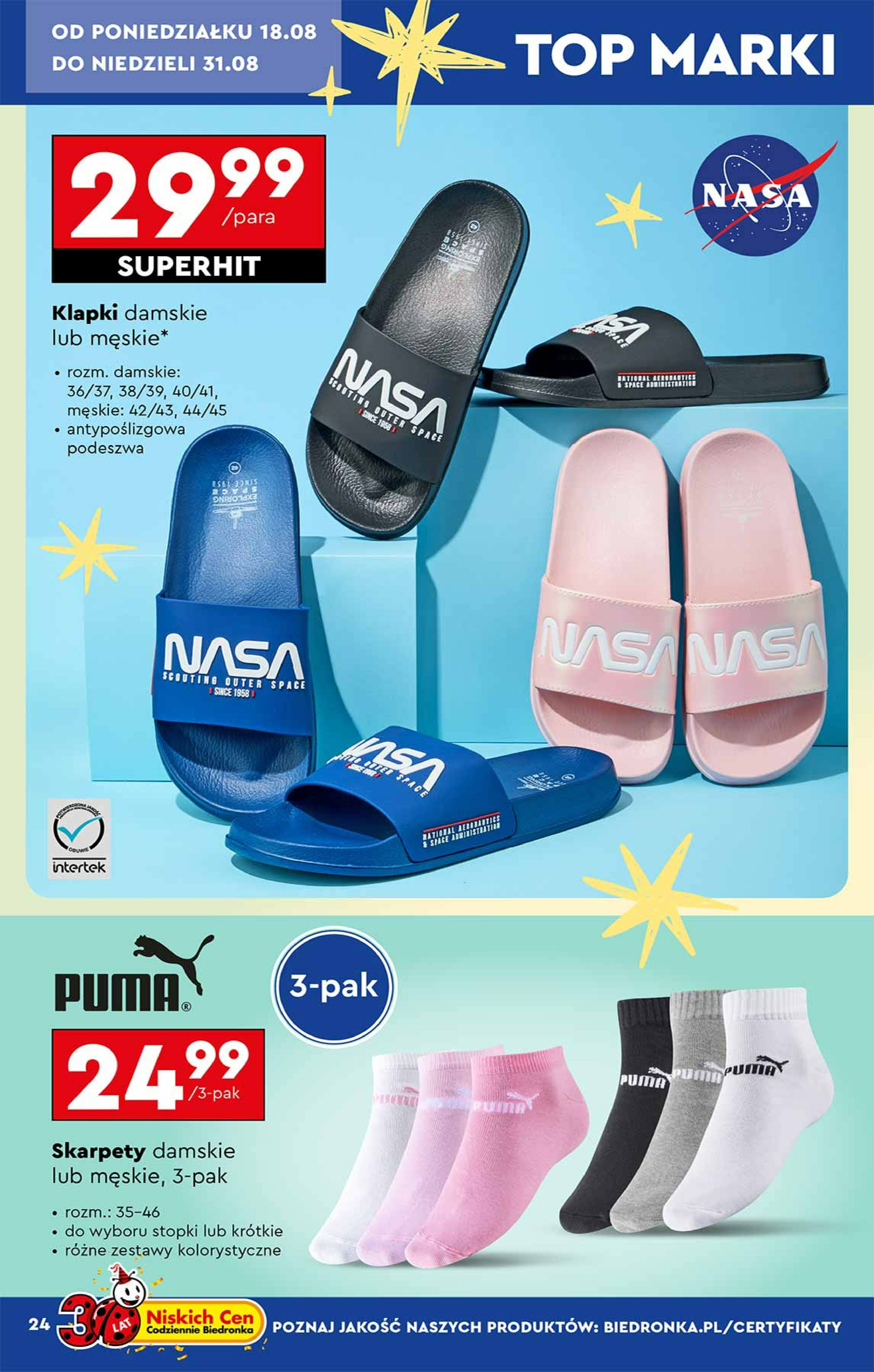 biedronka - Gazetka Biedronka - Hity i inspiracje - ważna od 18.08. do 31.08. - page: 24