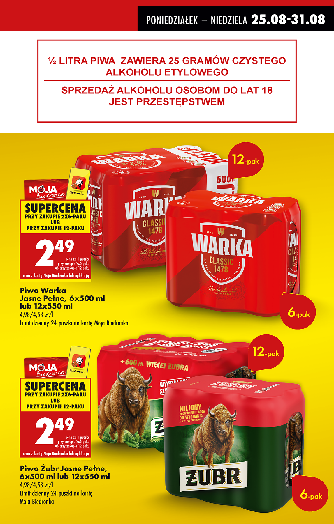 biedronka - Gazetka Biedronka - ważna od 25.08. do 30.08. - page: 15 biedronka - Gazetka Biedronka - ważna od 25.08. do 30.08. - page: 15