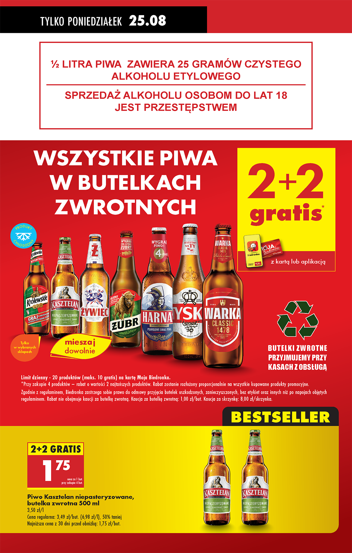 biedronka - Gazetka Biedronka - ważna od 25.08. do 30.08. - page: 17 biedronka - Gazetka Biedronka - ważna od 25.08. do 30.08. - page: 17