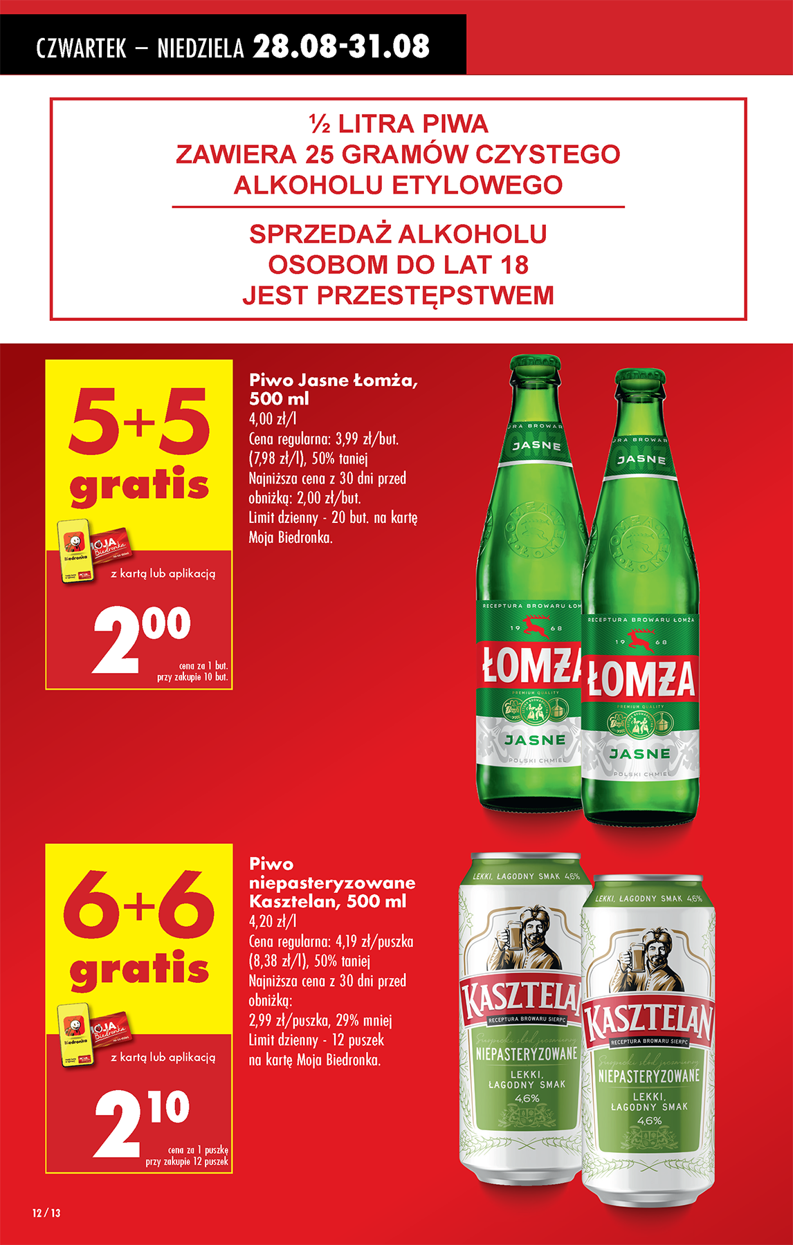 biedronka - Gazetka Biedronka - ważna od 28.08. do 03.09. - page: 14 biedronka - Gazetka Biedronka - ważna od 28.08. do 03.09. - page: 14