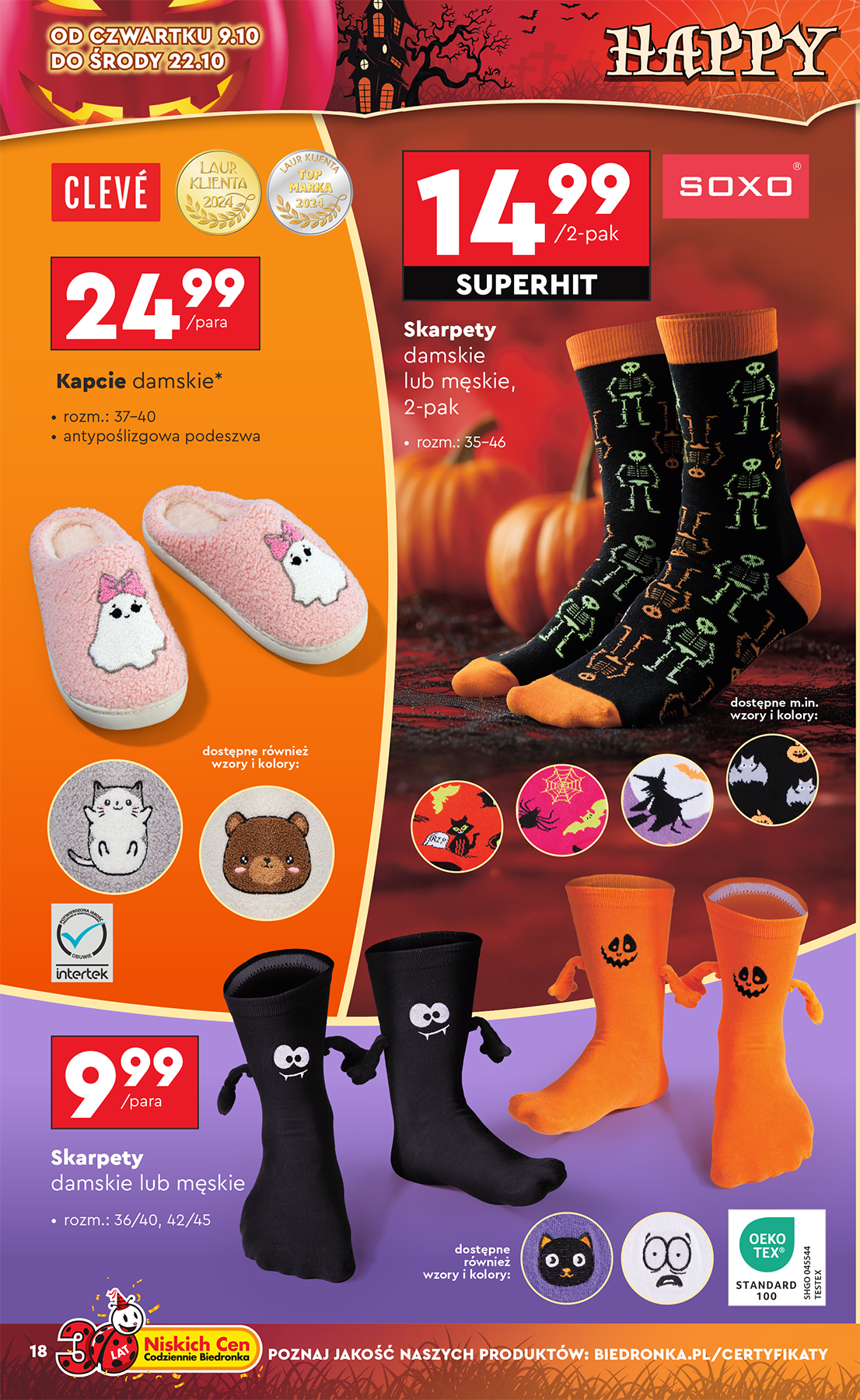 biedronka - Gazetka Biedronka - Hity i inspiracje - ważna od 06.10. do 18.10. - page: 18