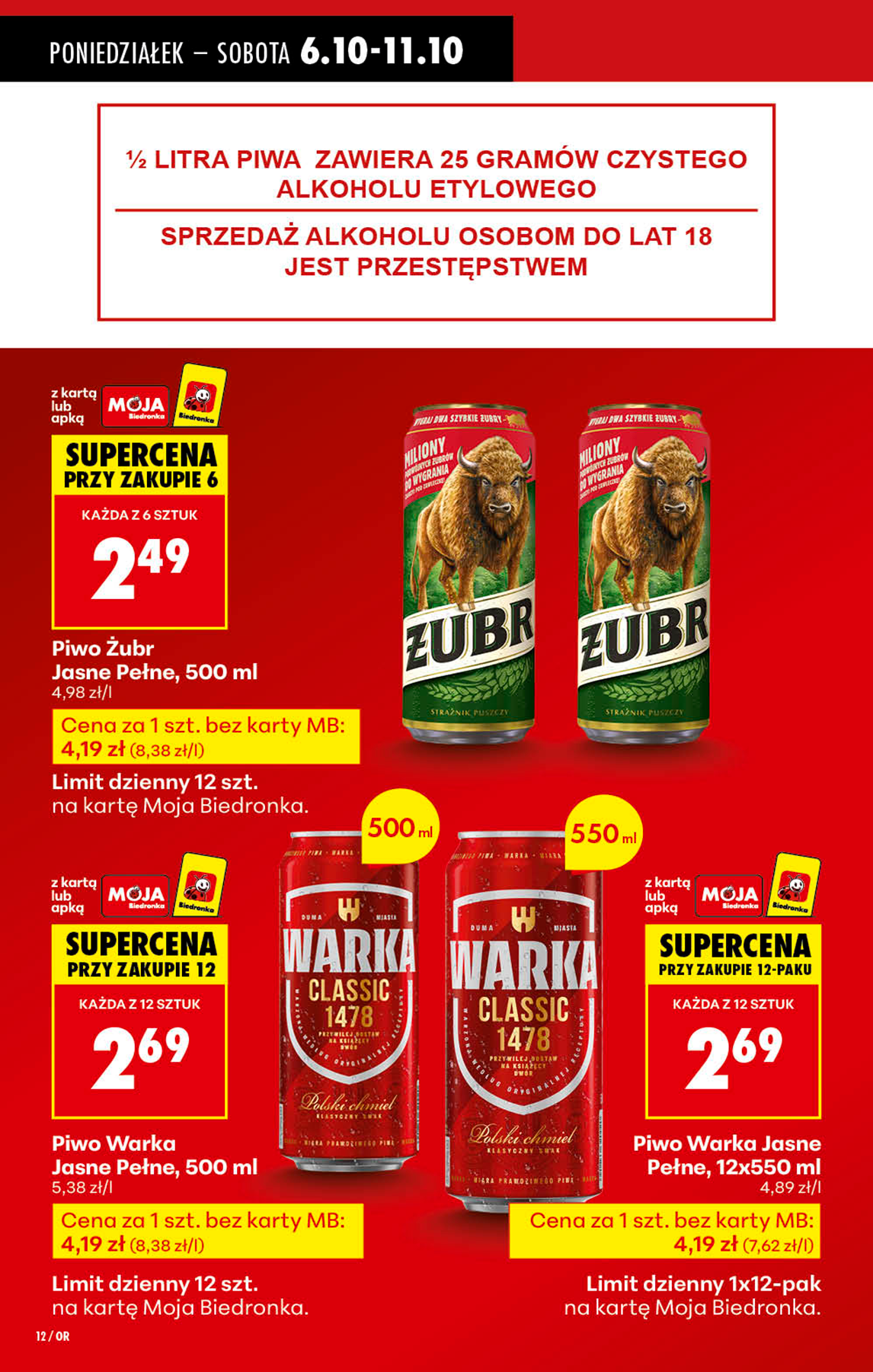 biedronka - Gazetka Biedronka - ważna od 06.10. do 11.10. - page: 15