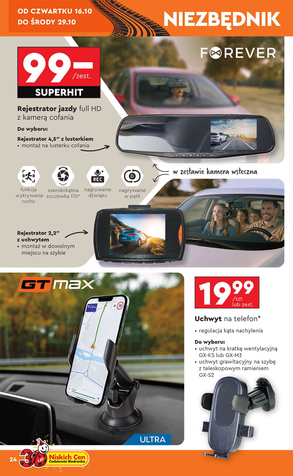 biedronka - Gazetka Biedronka - Hity i inspiracje - ważna od 13.10. do 25.10. - page: 24