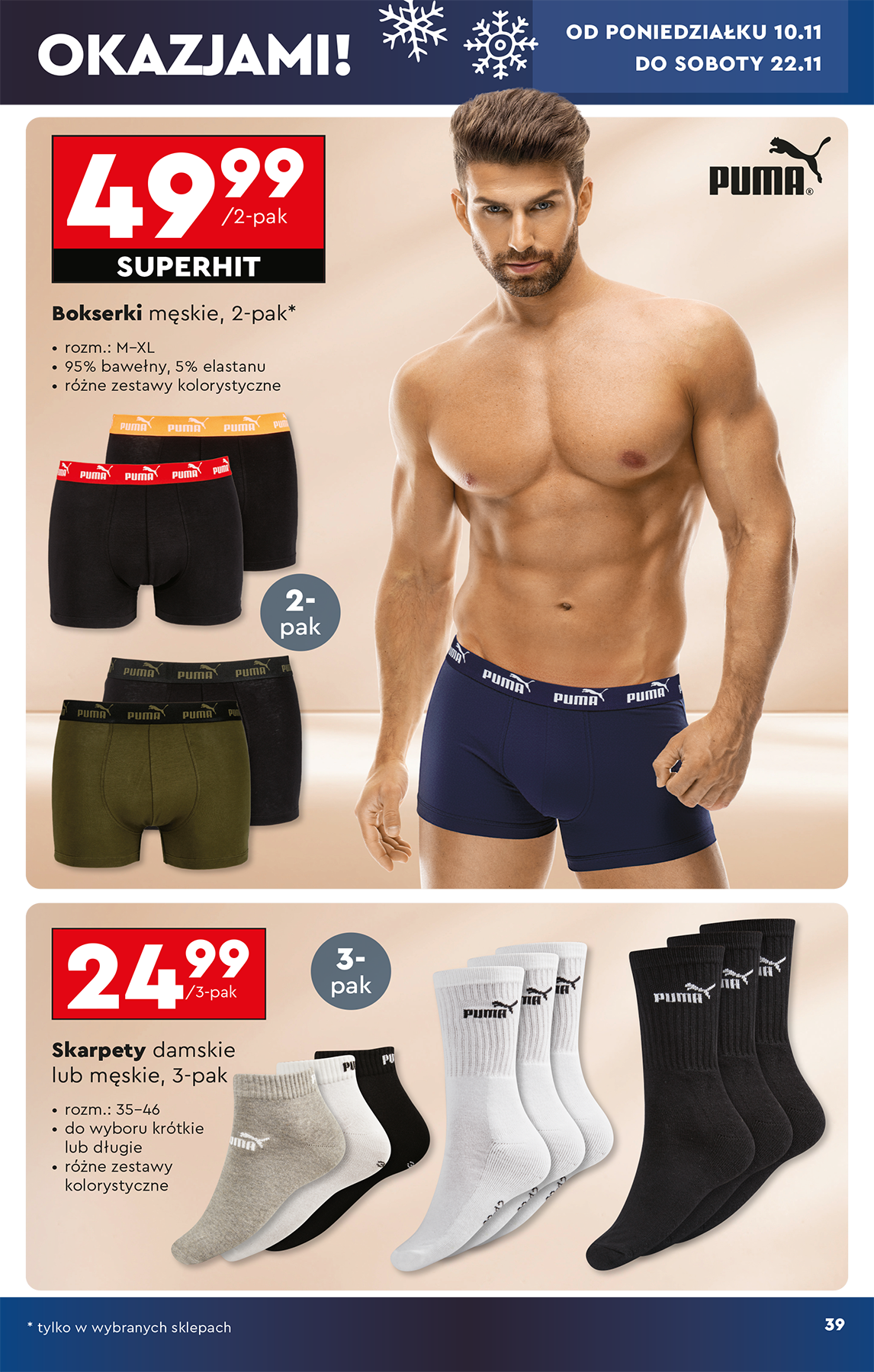 biedronka - Gazetka Biedronka - Hity i inspiracje - ważna od 10.11. do 22.11. - page: 41