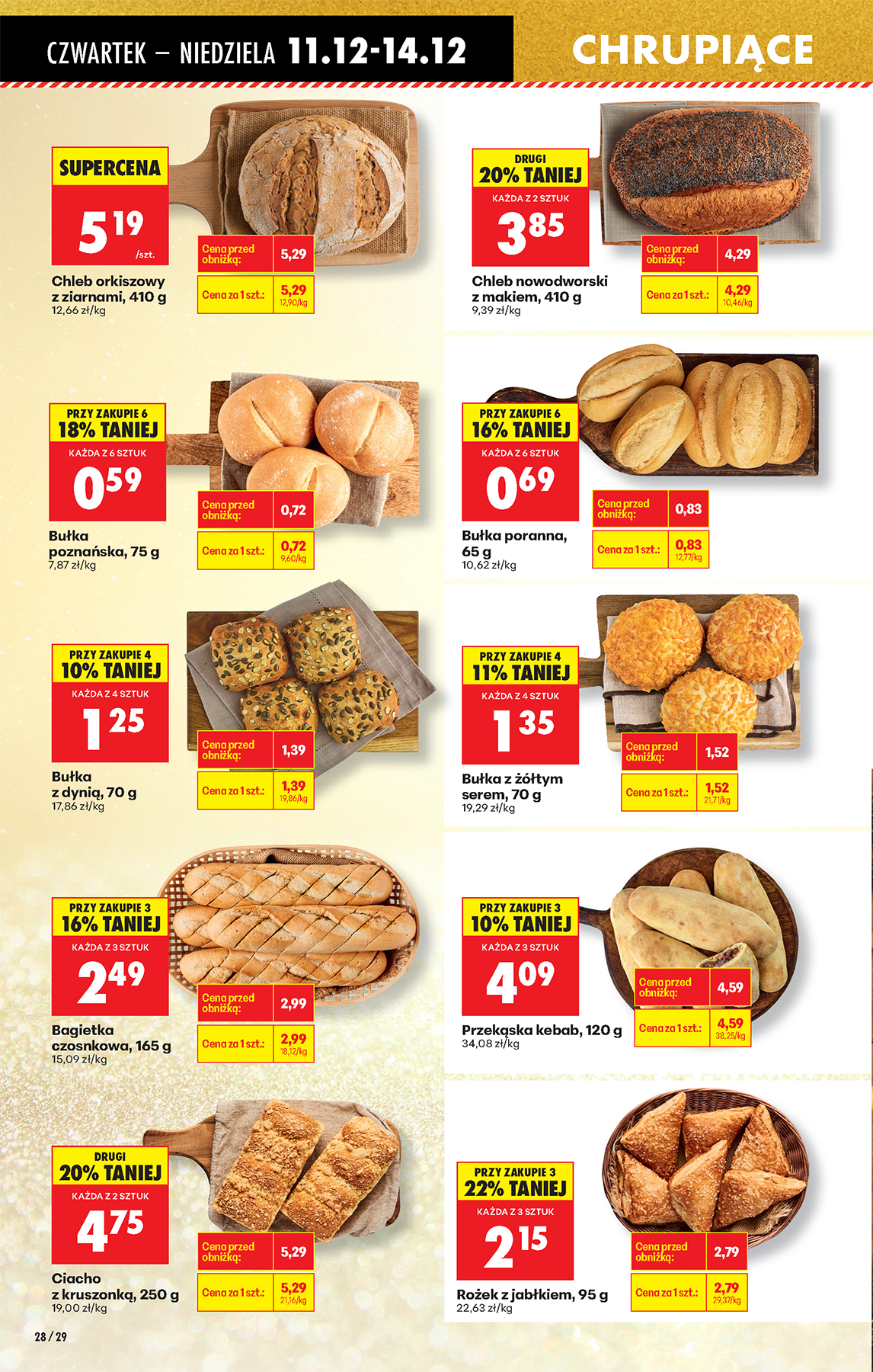 biedronka - Gazetka Biedronka - ważna od 11.12. do 17.12. - page: 34