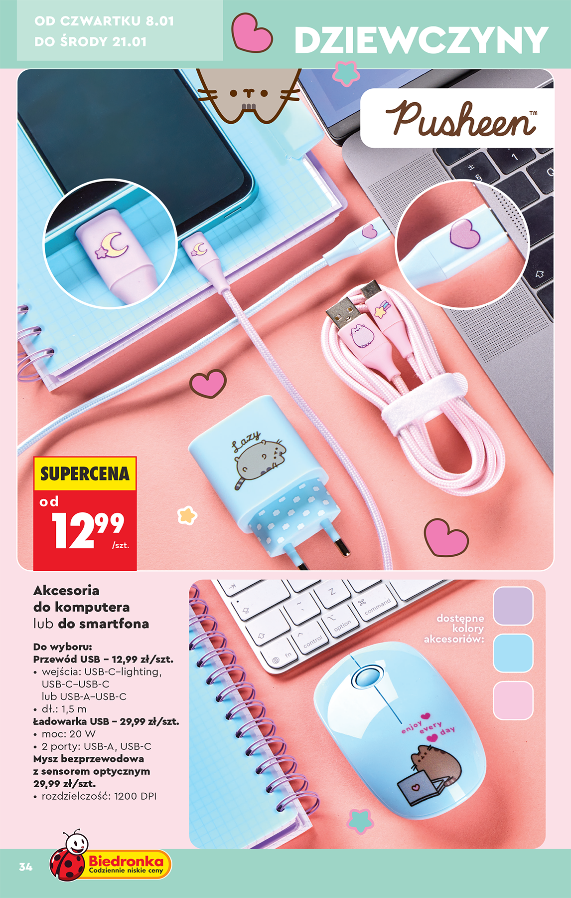 biedronka - Gazetka Biedronka - Hity i inspiracje - ważna od 05.01. do 21.01. - page: 34