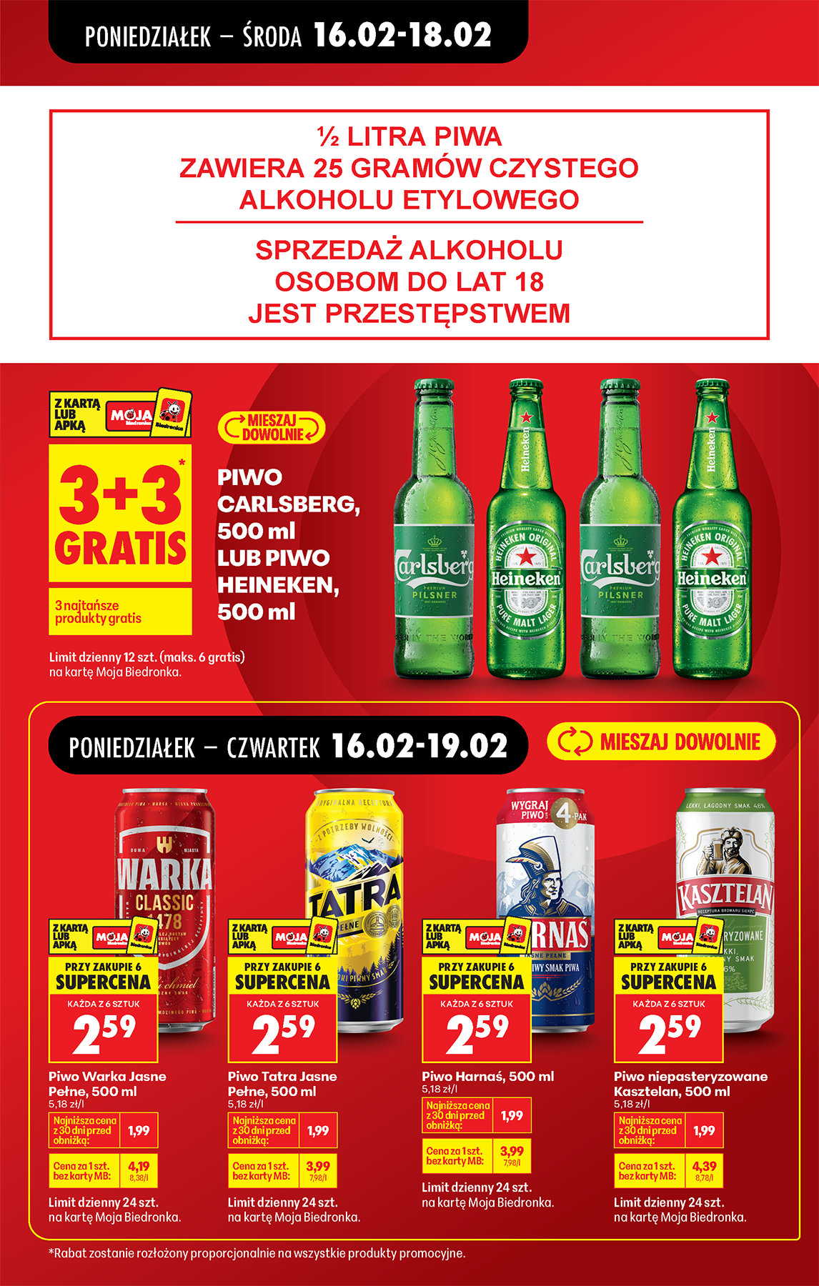 biedronka - Gazetka Biedronka - ważna od 16.02.2026 do 21.02.2026 - page: 19