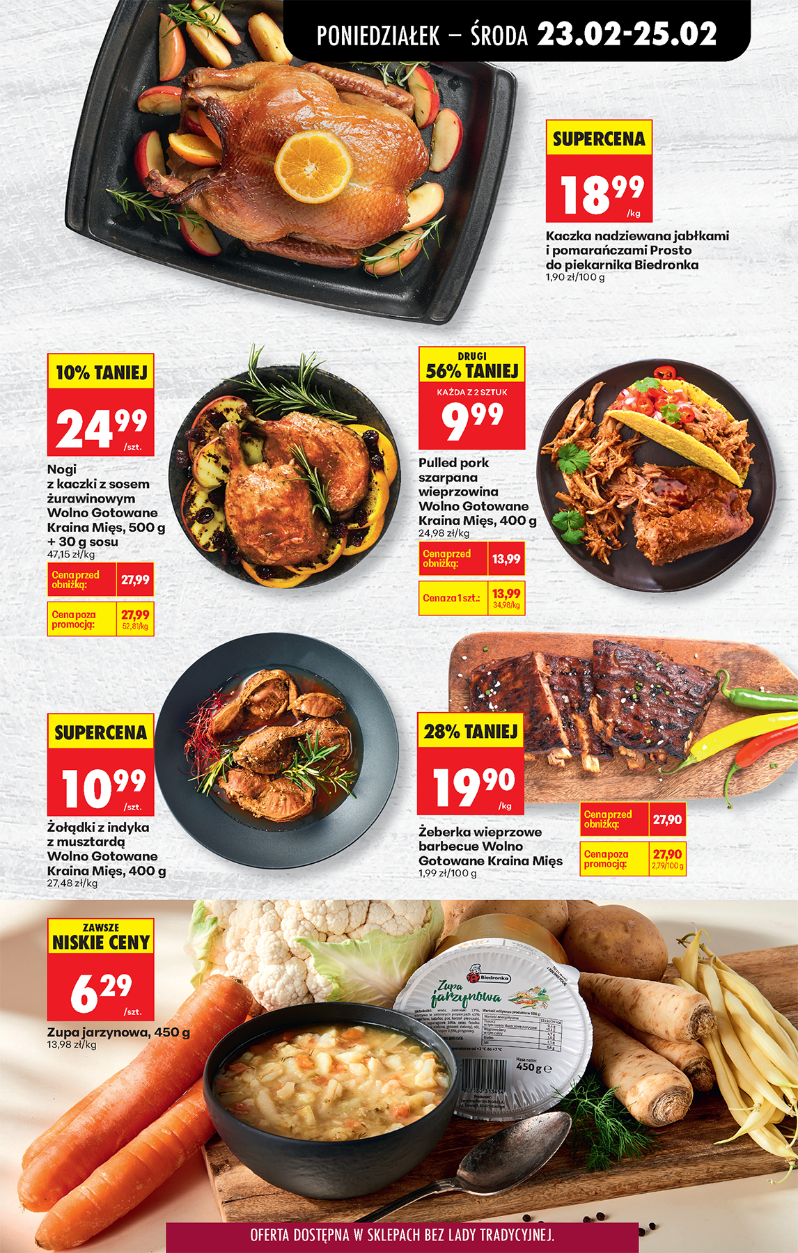 biedronka - Gazetka Biedronka - ważna od 23.02.2026 do 28.02.2026 - page: 31