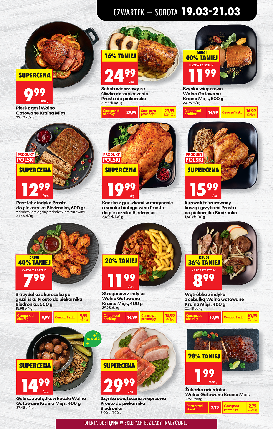 biedronka - Gazetka Biedronka - ważna od 19.03.2026 do 25.03.2026 - page: 31