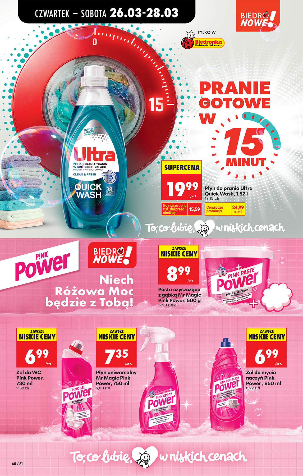 biedronka - Gazetka Biedronka - ważna od 26.03.2026 do 31.03.2026 - page: 78