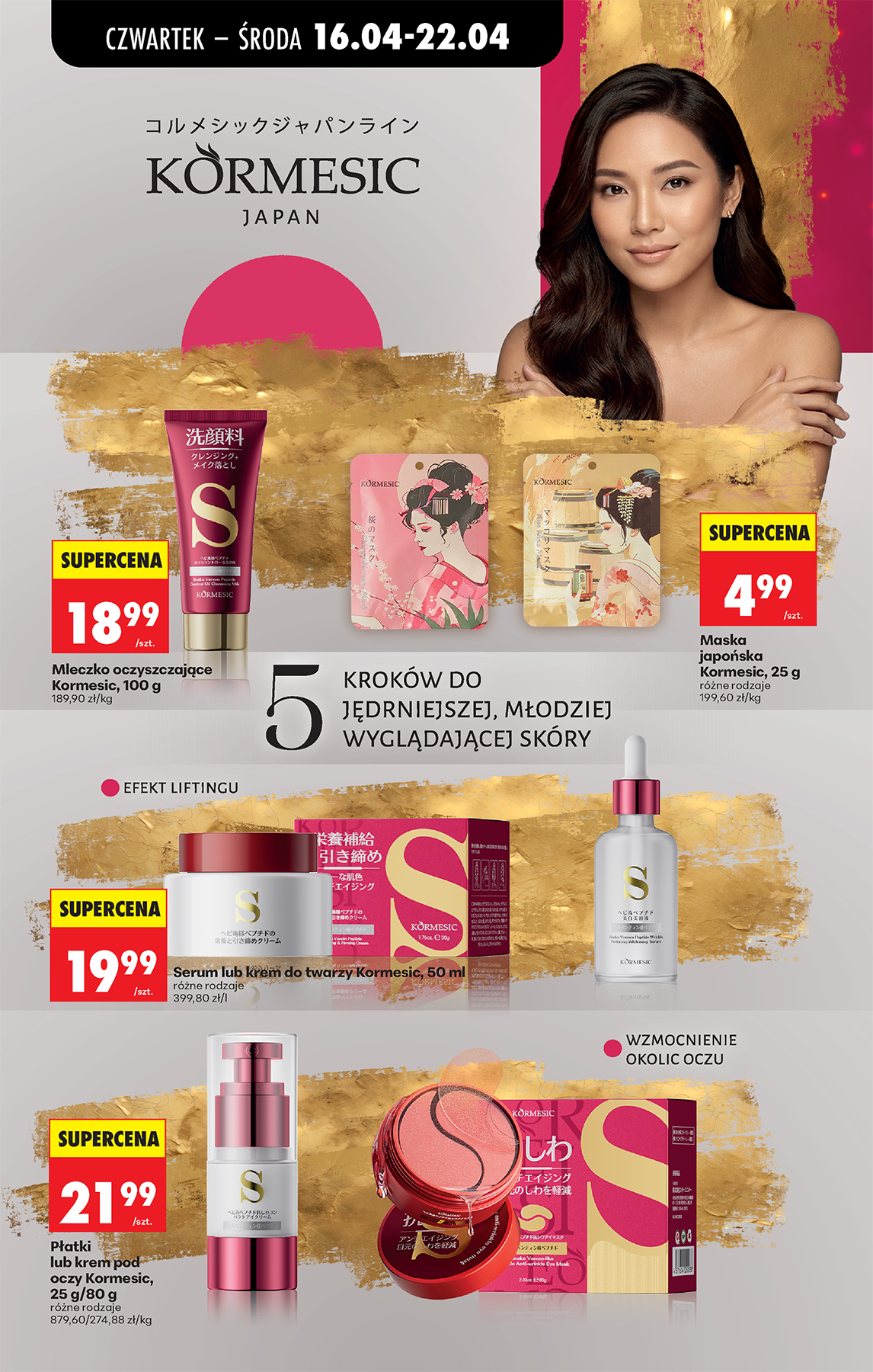 biedronka - Aktualna gazetka Biedronka ważna od 16.04.2026 do 22.04.2026 - page: 78