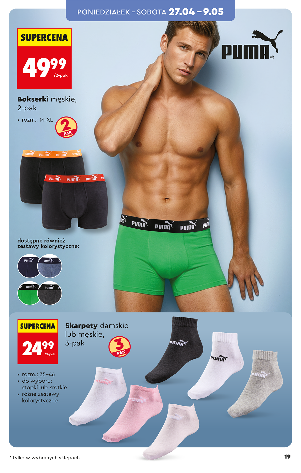 biedronka - Nowa gazetka Biedronka - Hity i inspiracje ważna od 25.04.2026 do 13.05.2026 - page: 21