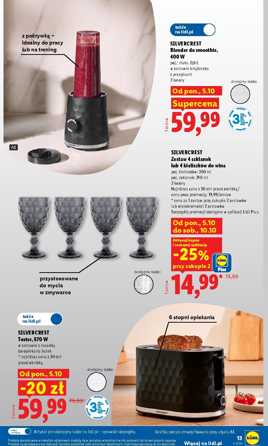 lidl - Nowa gazetka Lidl - To się opłaca ważna od 05.10.2026 do 11.10.2026 - page: 17
