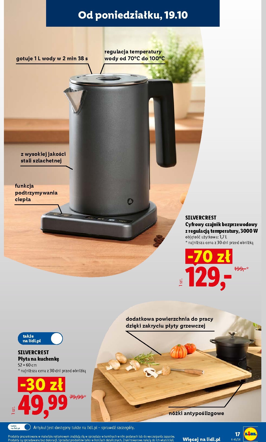 lidl - Aktualna gazetka Lidl - Okazje ważna od 19.10.2026 do 24.10.2026 - page: 17