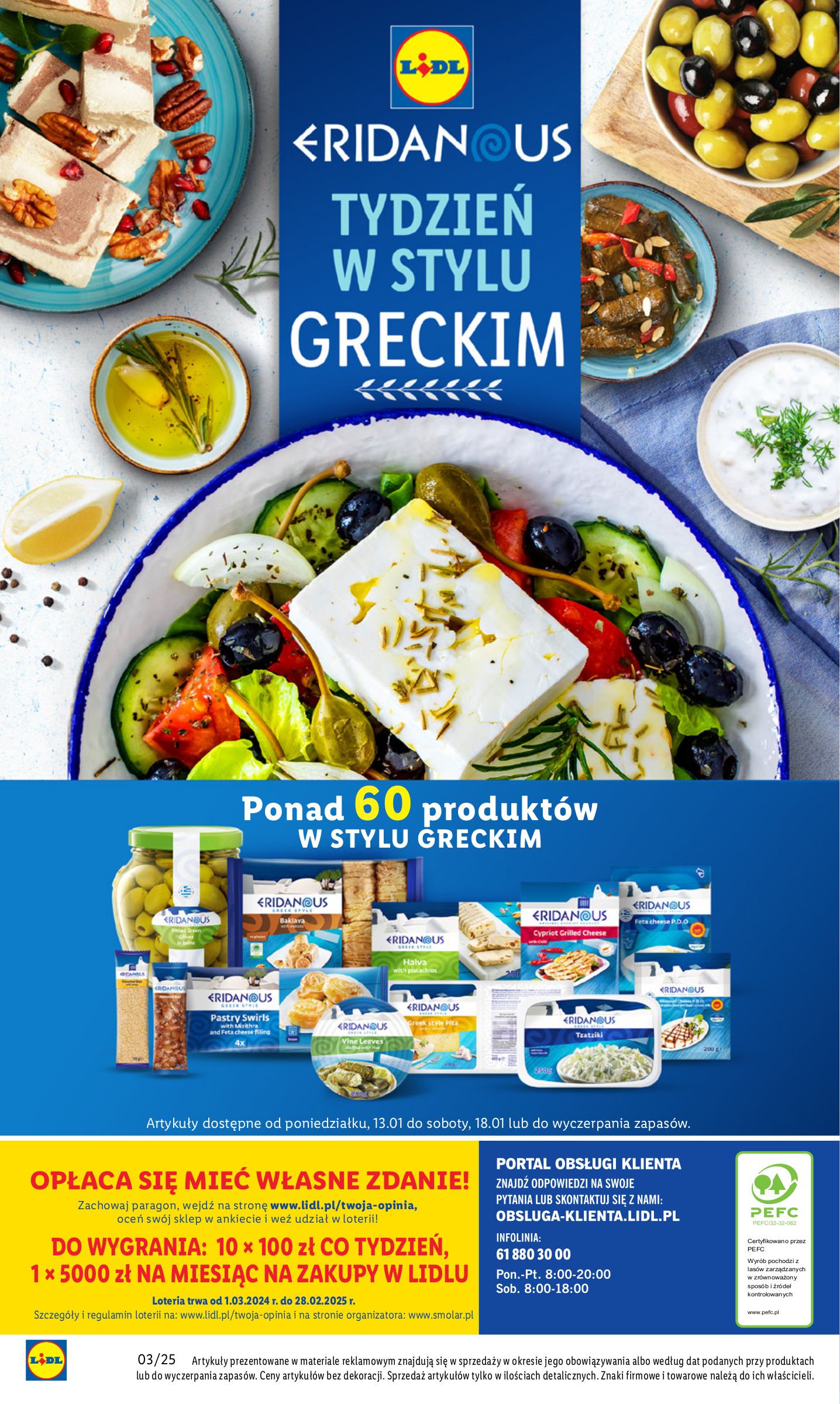 lidl - Lidl - Katalog Okazji gazetka ważna od 13.01. - 18.01. - page: 51