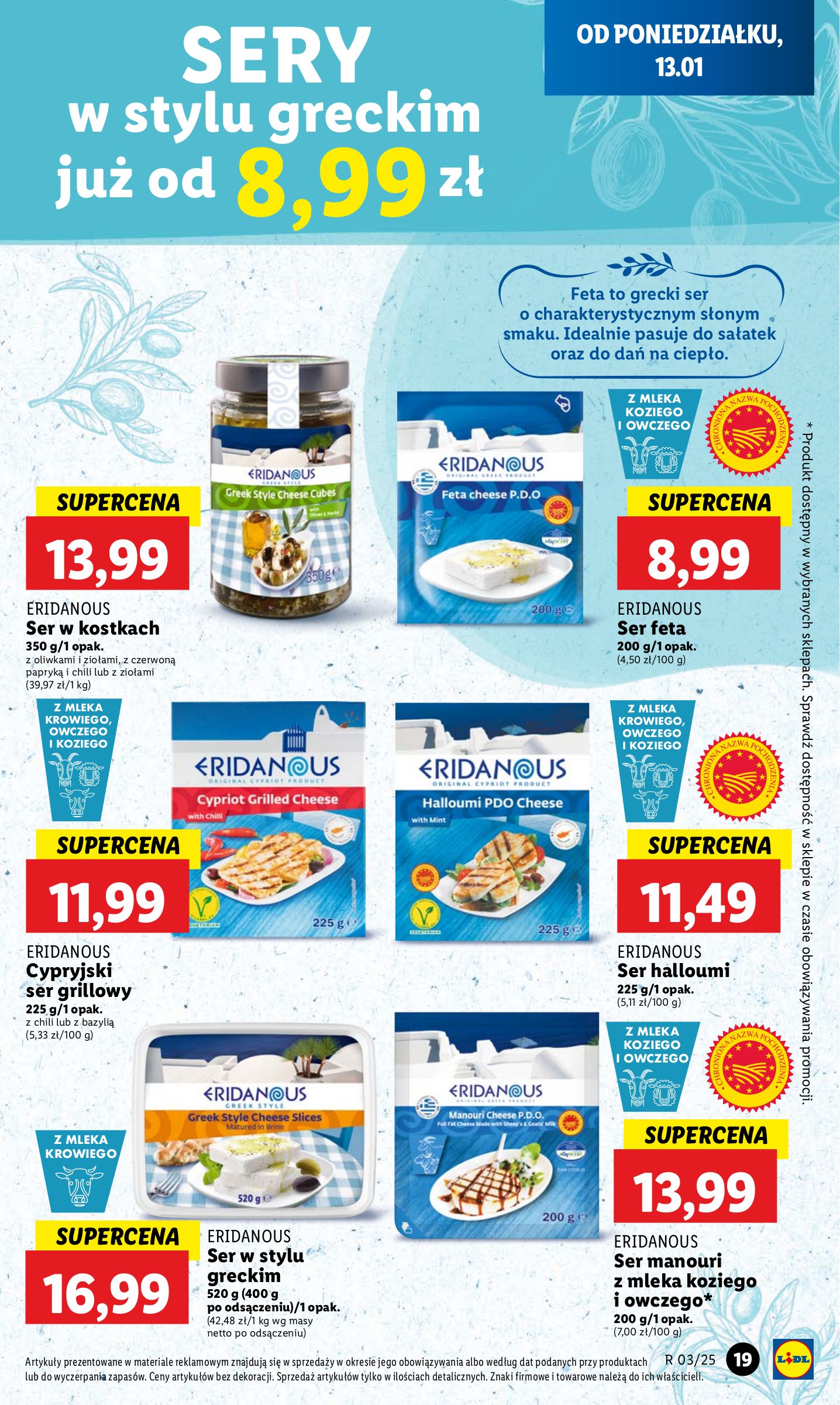 lidl - Lidl gazetka ważna od 13.01. - 15.01. - page: 23