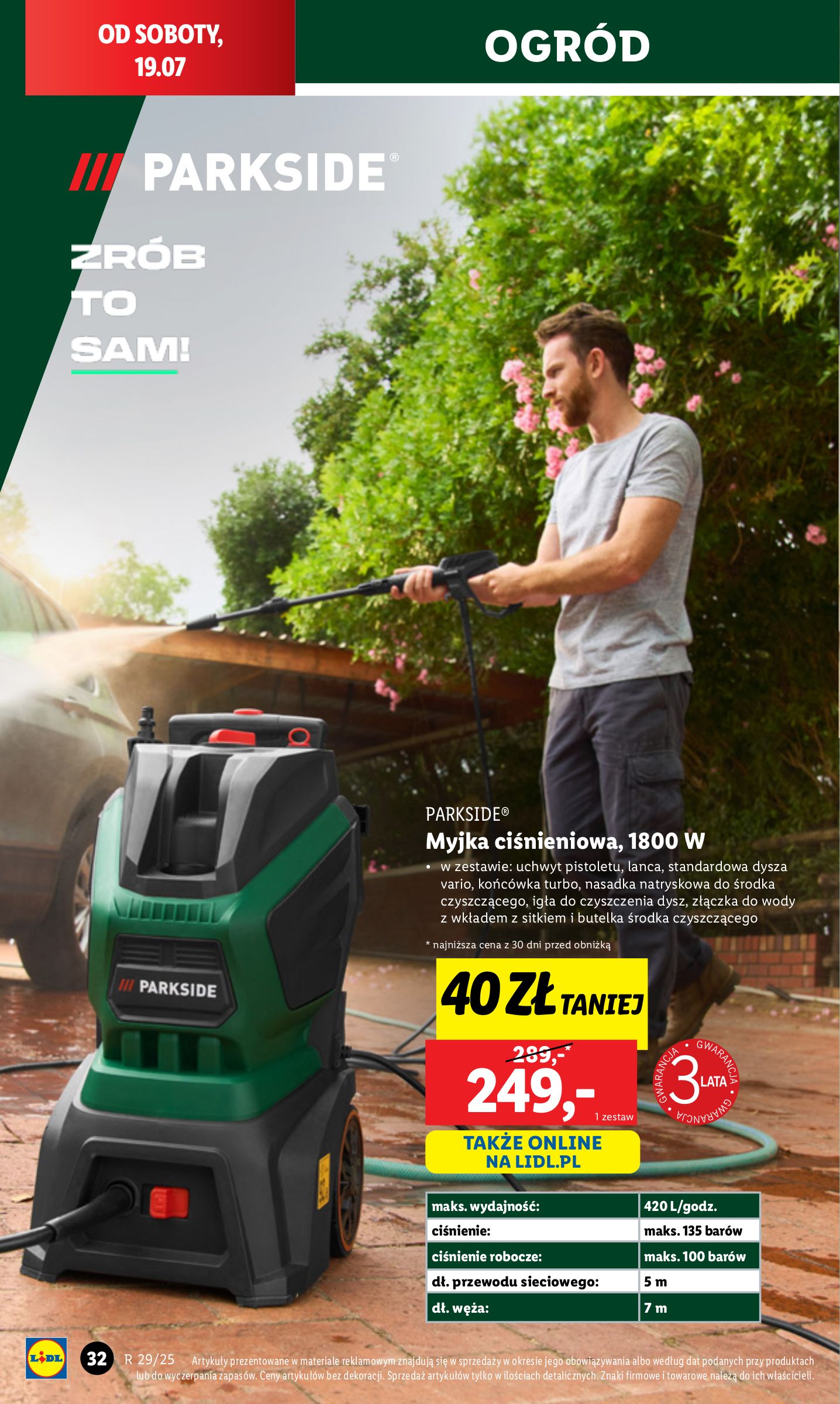 lidl - Gazetka Lidl - Katalog Okazji ważna od 14.07. - 19.07. - page: 42