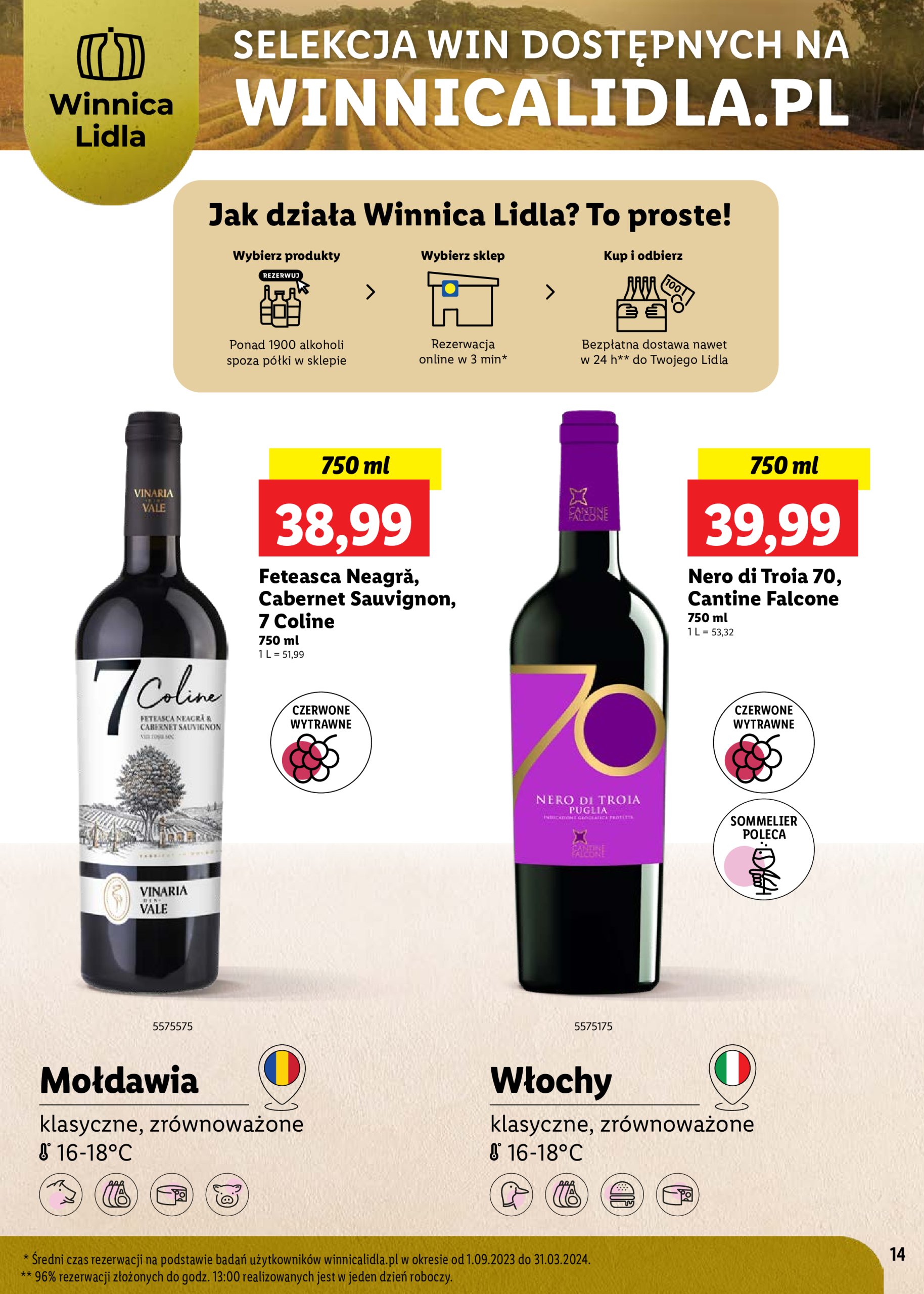 lidl - Gazetka Lidl - Karta win ważna od 07.07. - 02.08. - page: 14