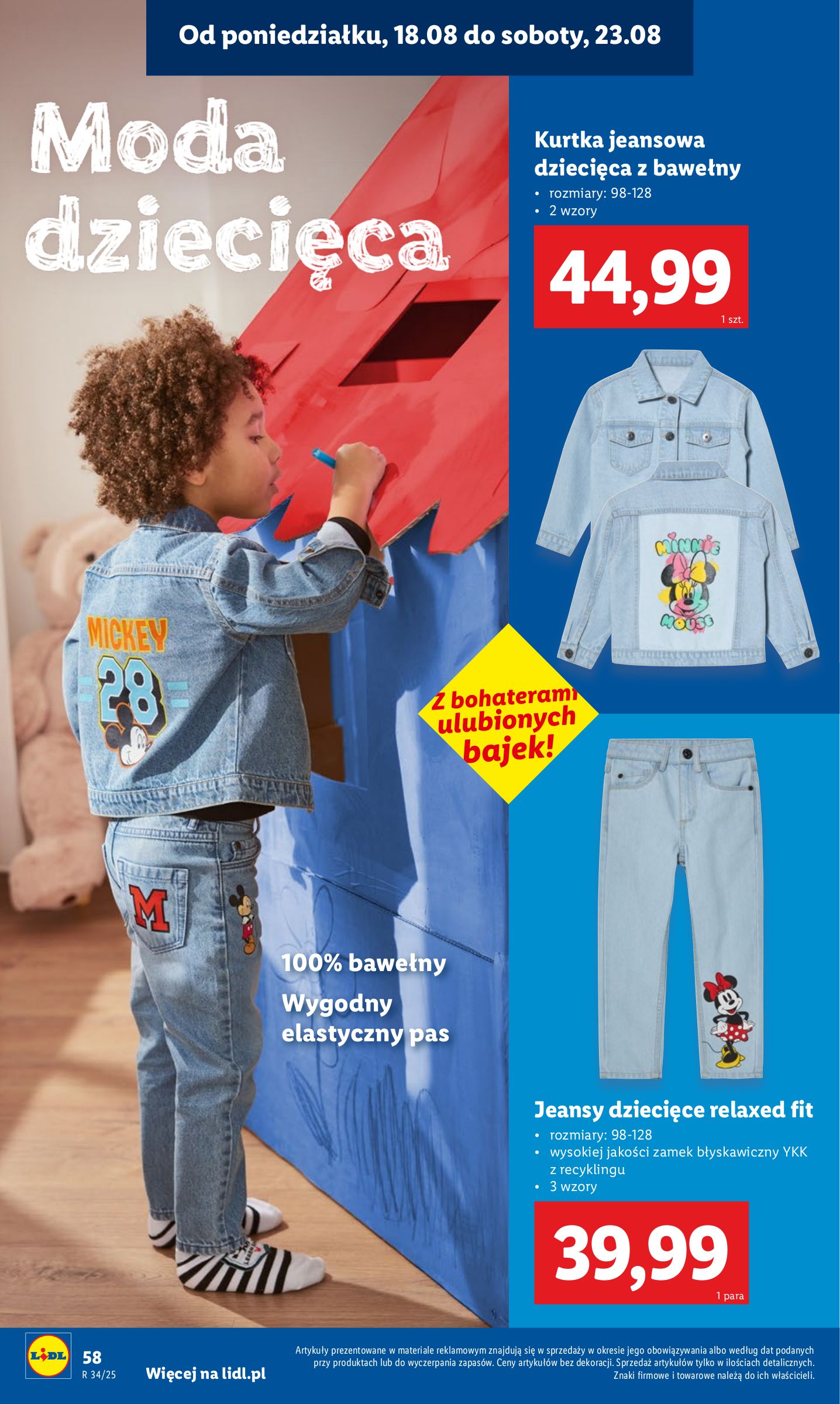 lidl - Gazetka Lidl - Szkoła ważna od 21.07. - 30.08. - page: 60 lidl - Gazetka Lidl - Szkoła ważna od 21.07. - 30.08. - page: 60