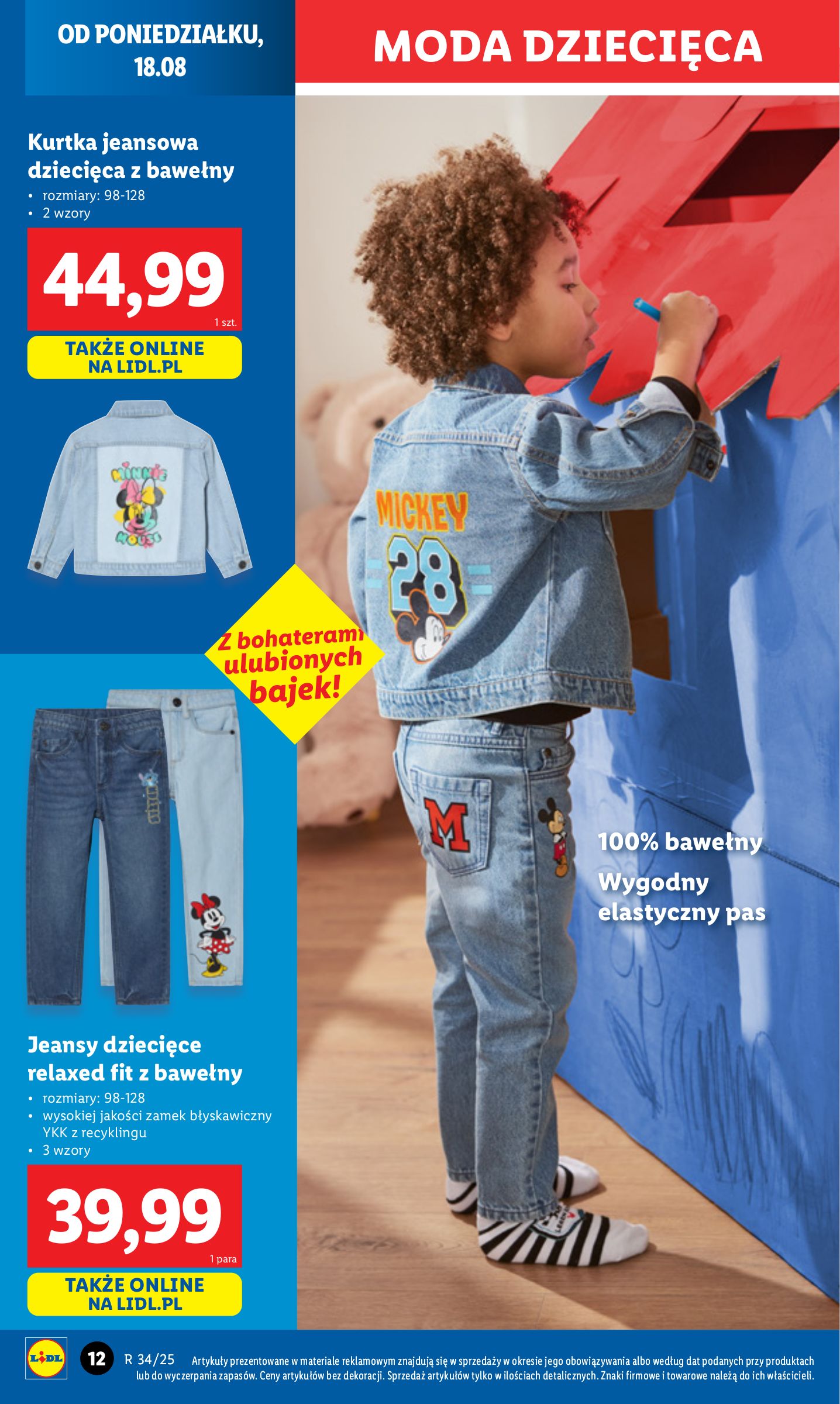 lidl - Gazetka Lidl - Katalog Okazji - ważna od 18.08. do 23.08. - page: 14 lidl - Gazetka Lidl - Katalog Okazji - ważna od 18.08. do 23.08. - page: 14