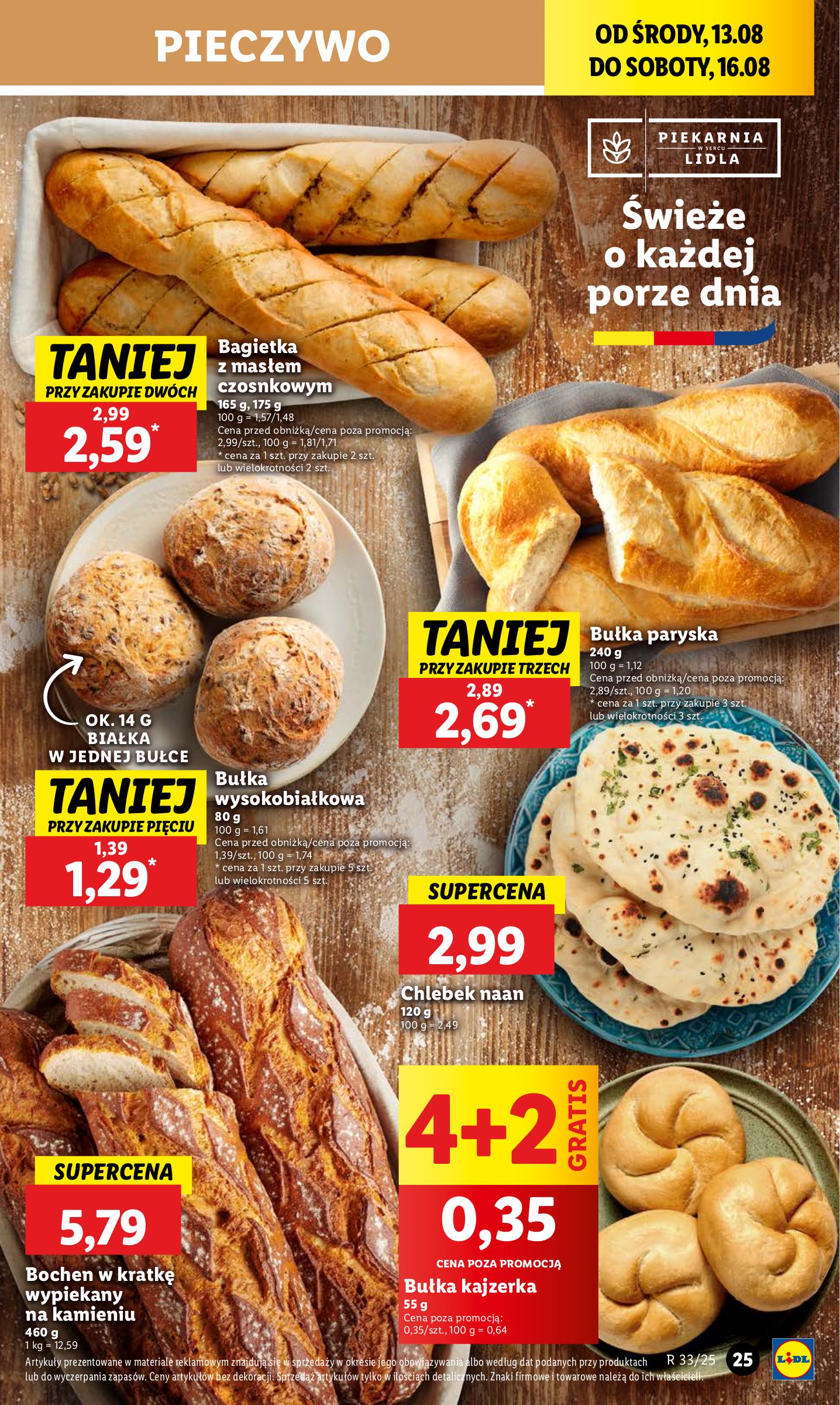 lidl - Gazetka Lidl - ważna od 13.08. do 16.08. - page: 27 lidl - Gazetka Lidl - ważna od 13.08. do 16.08. - page: 27