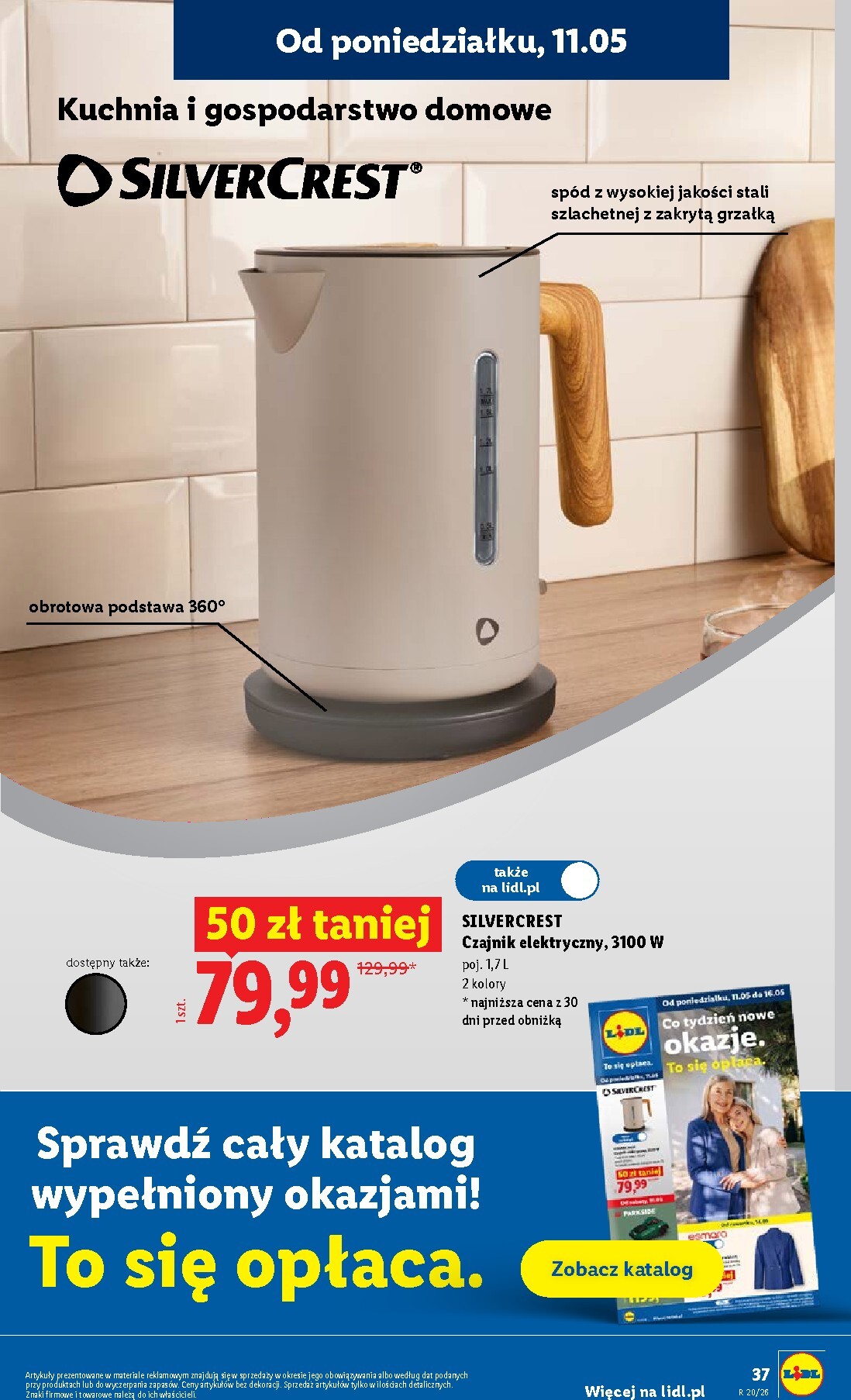 lidl - Nowa gazetka Lidl ważna od 11.05.2026 do 13.05.2026 - page: 37