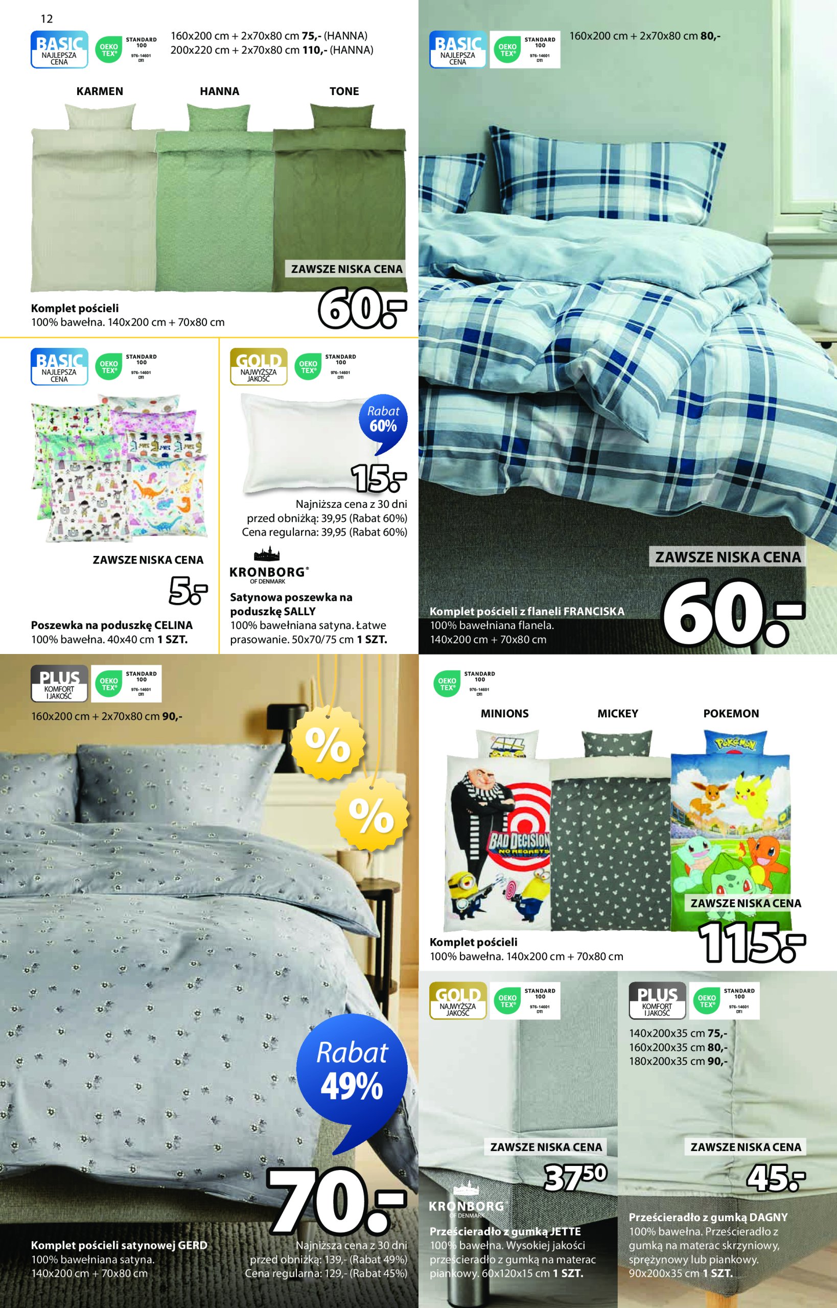 jysk - Gazetka JYSK ważna od 18.06. - 06.07. - page: 12