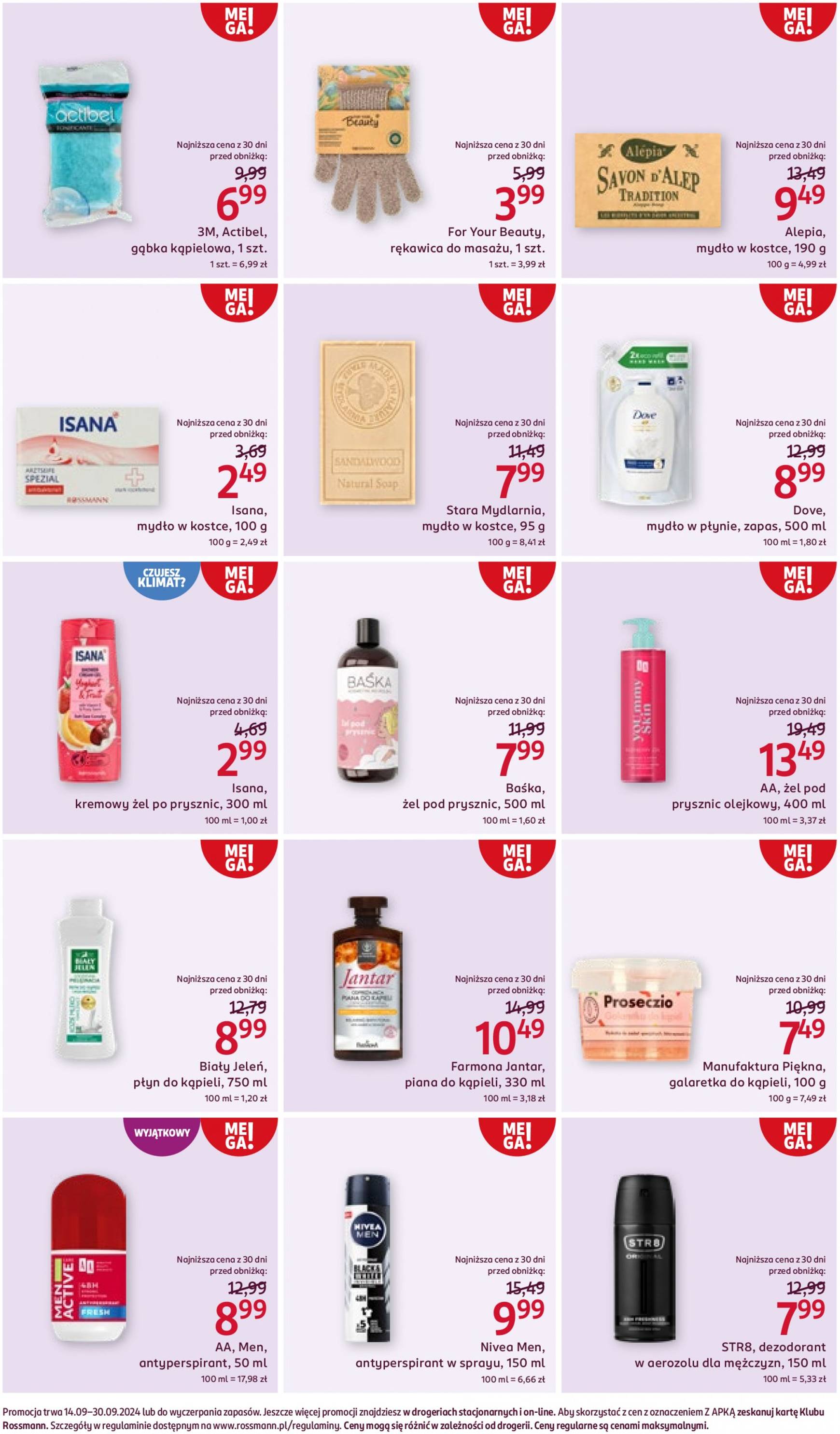 rossmann - Aktualna Rossmann gazetka ważna od 14.09. - 30.09. - page: 5