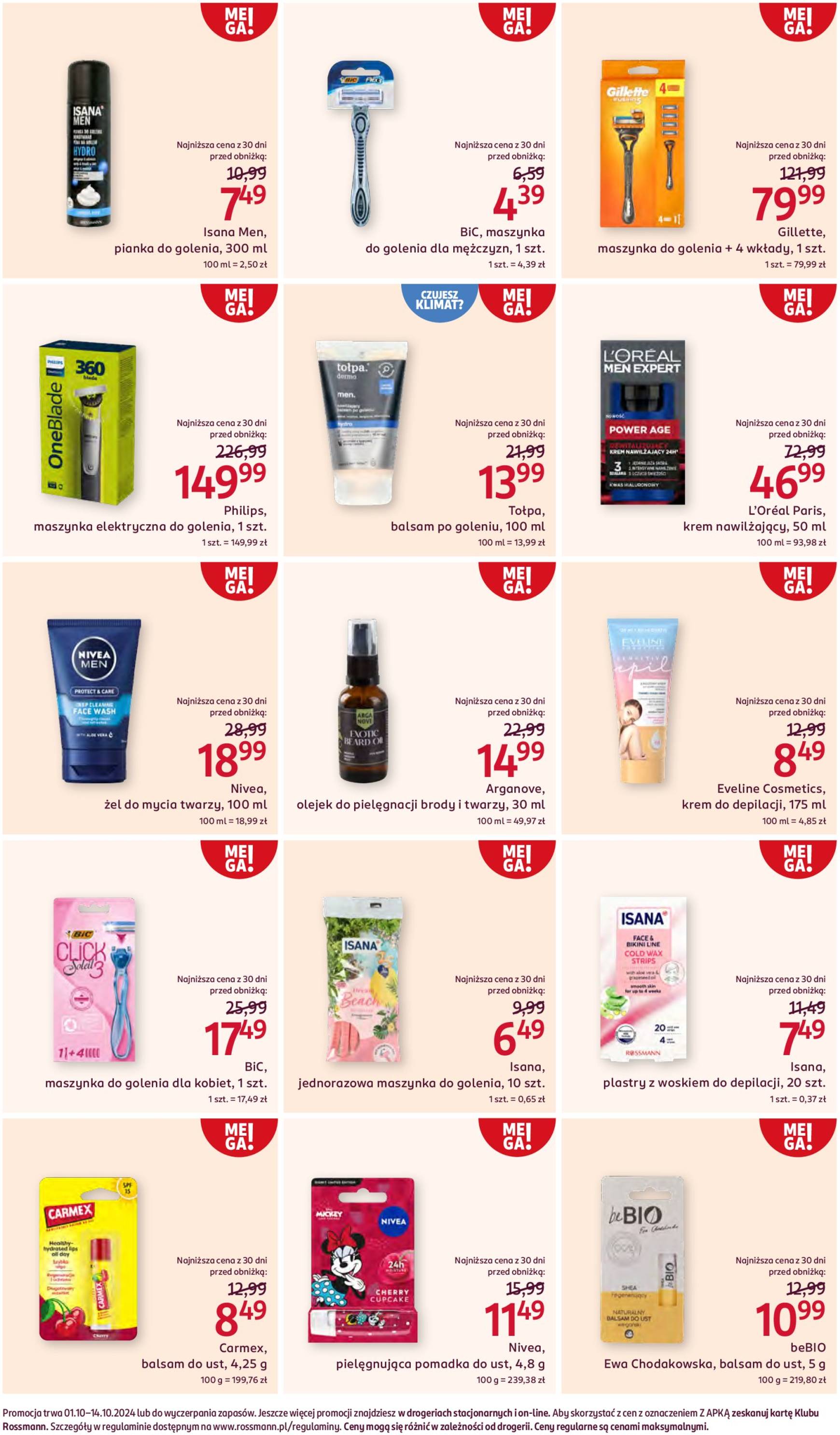 rossmann - Aktualna Rossmann gazetka ważna od 01.10. - 14.10. - page: 7