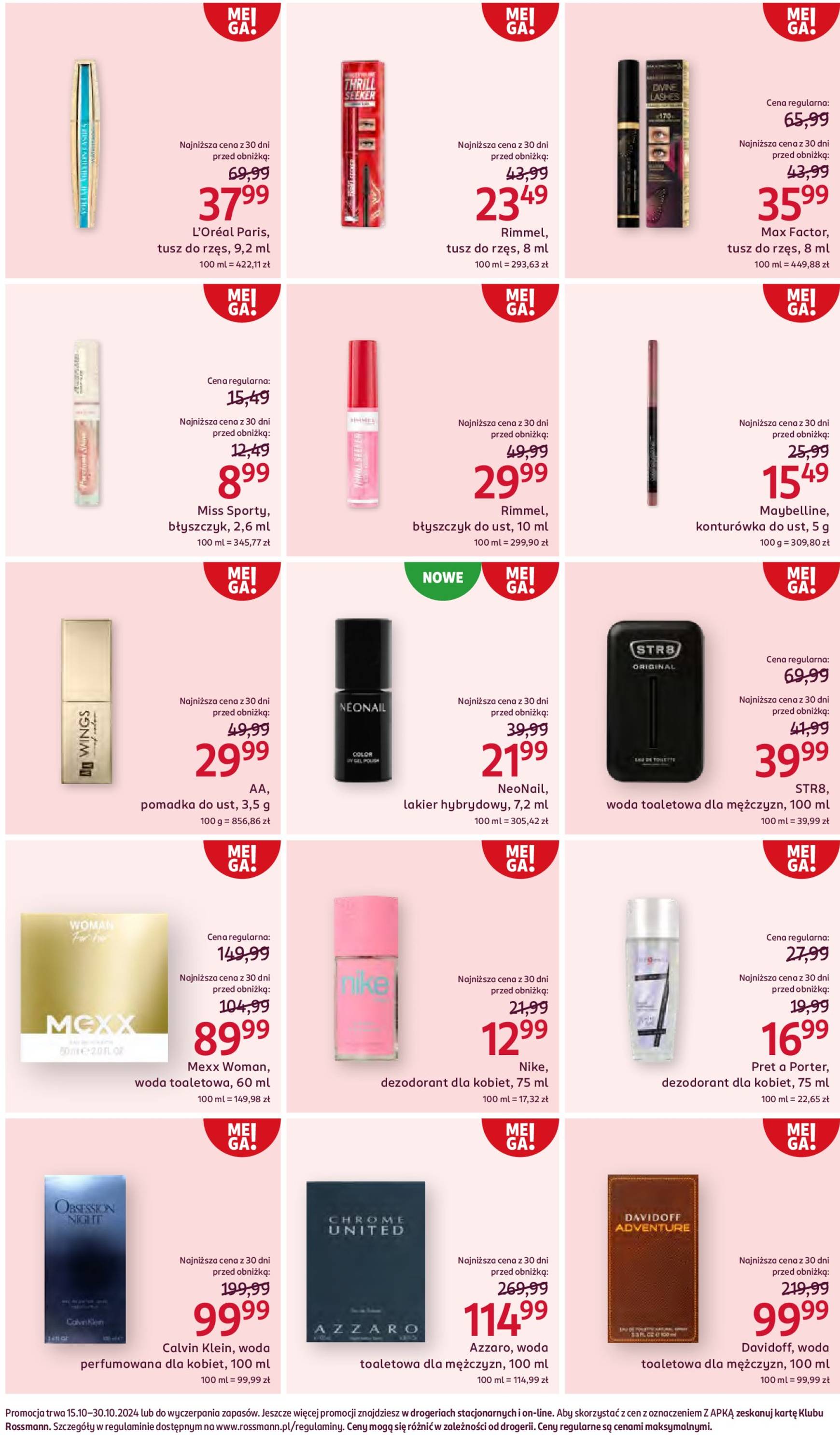 rossmann - Rossmann gazetka ważna od 15.10. - 30.10. - page: 11