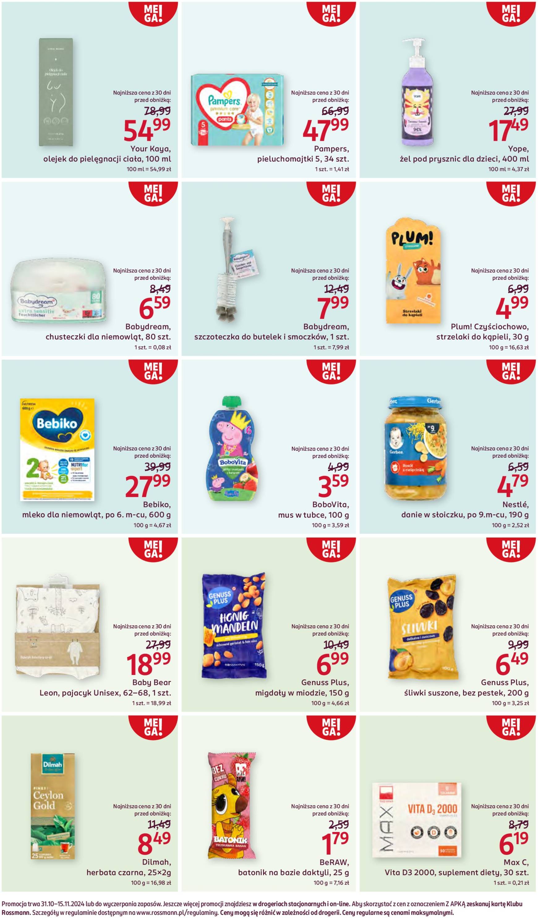 rossmann - Rossmann gazetka ważna od 31.10. - 15.11. - page: 13