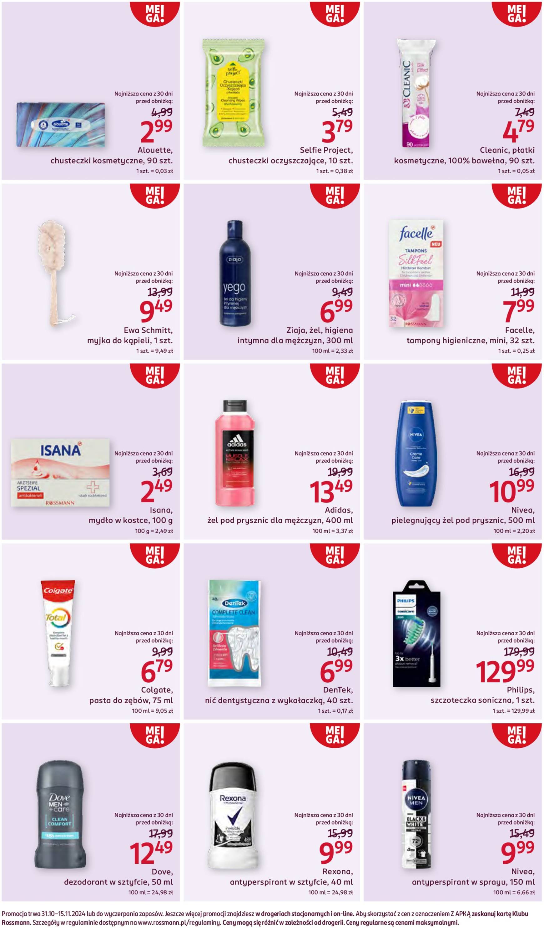 rossmann - Rossmann gazetka ważna od 31.10. - 15.11. - page: 7