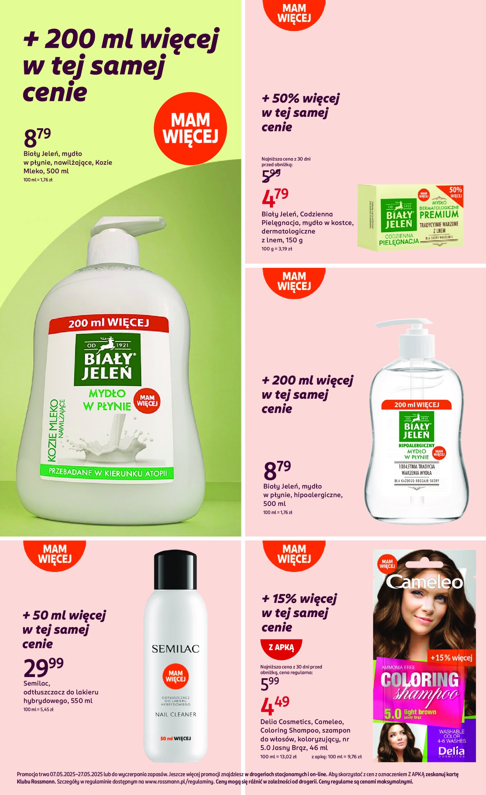 rossmann - Rossmann gazetka ważna od 07.05. - 27.05. - page: 23