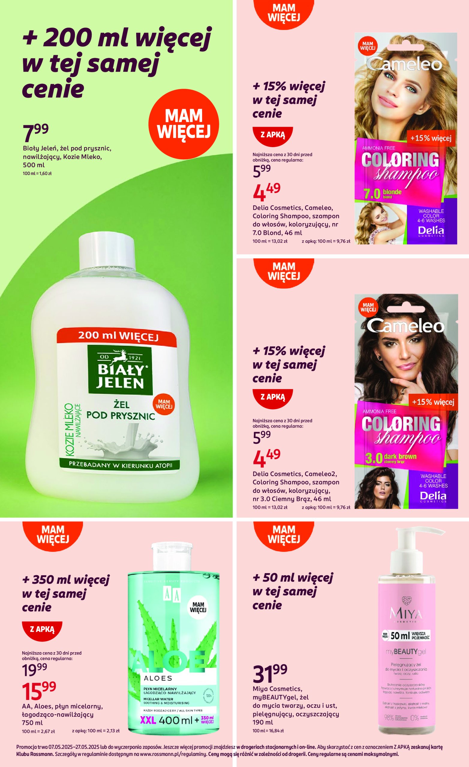 rossmann - Rossmann gazetka ważna od 07.05. - 27.05. - page: 24