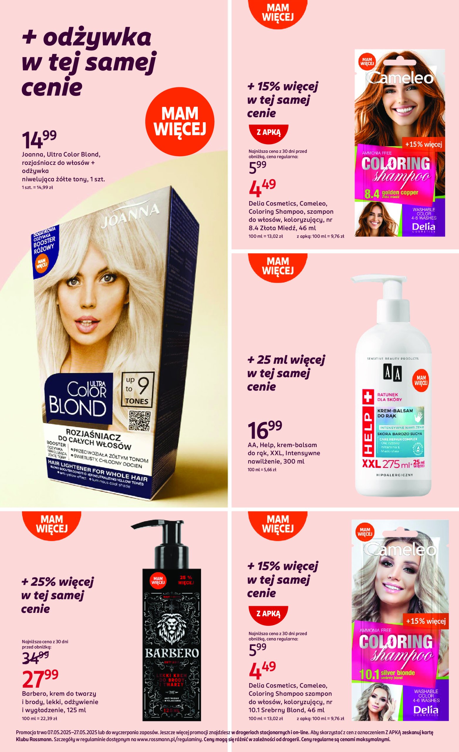 rossmann - Rossmann gazetka ważna od 07.05. - 27.05. - page: 22