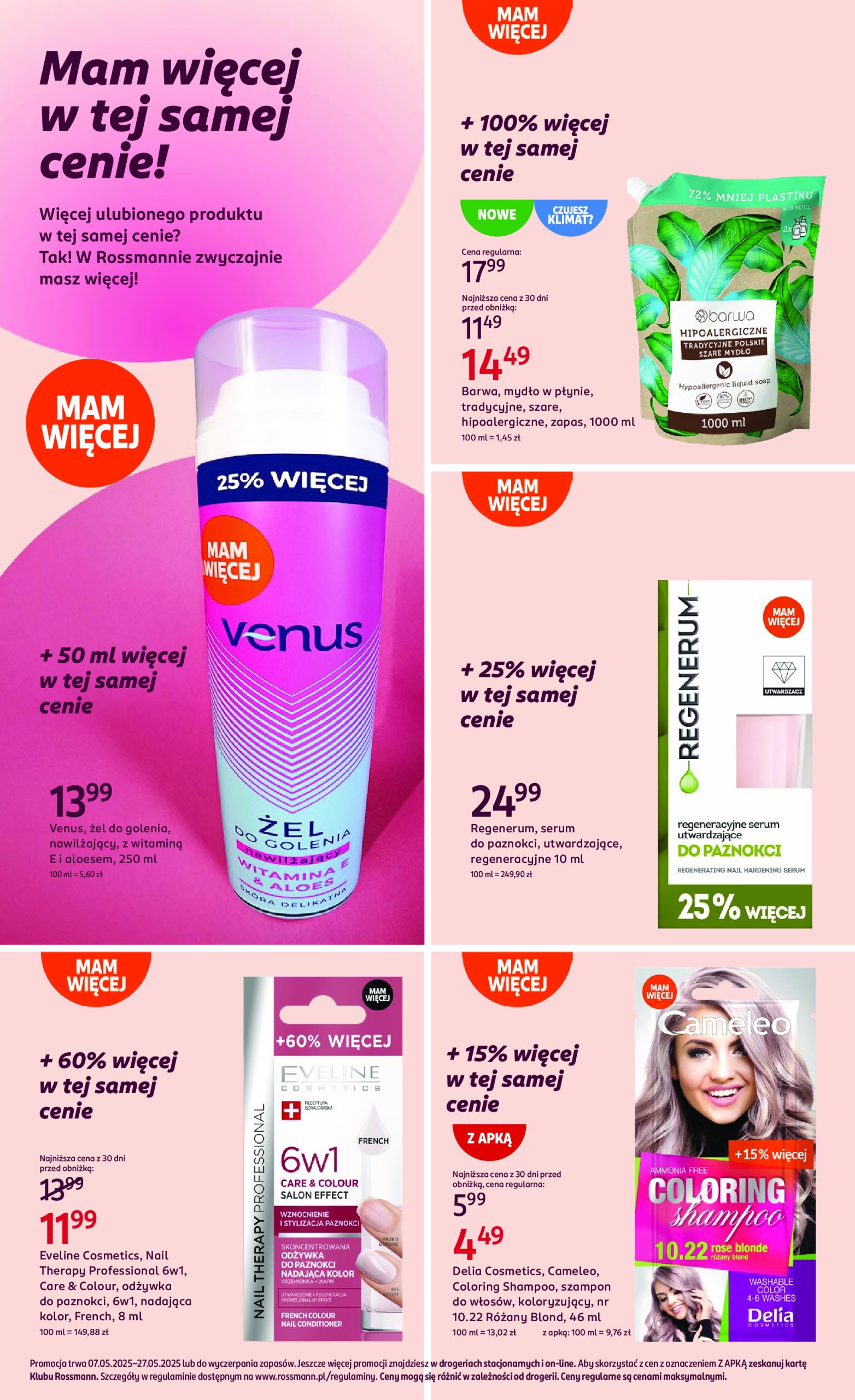 rossmann - Rossmann gazetka ważna od 07.05. - 27.05. - page: 21
