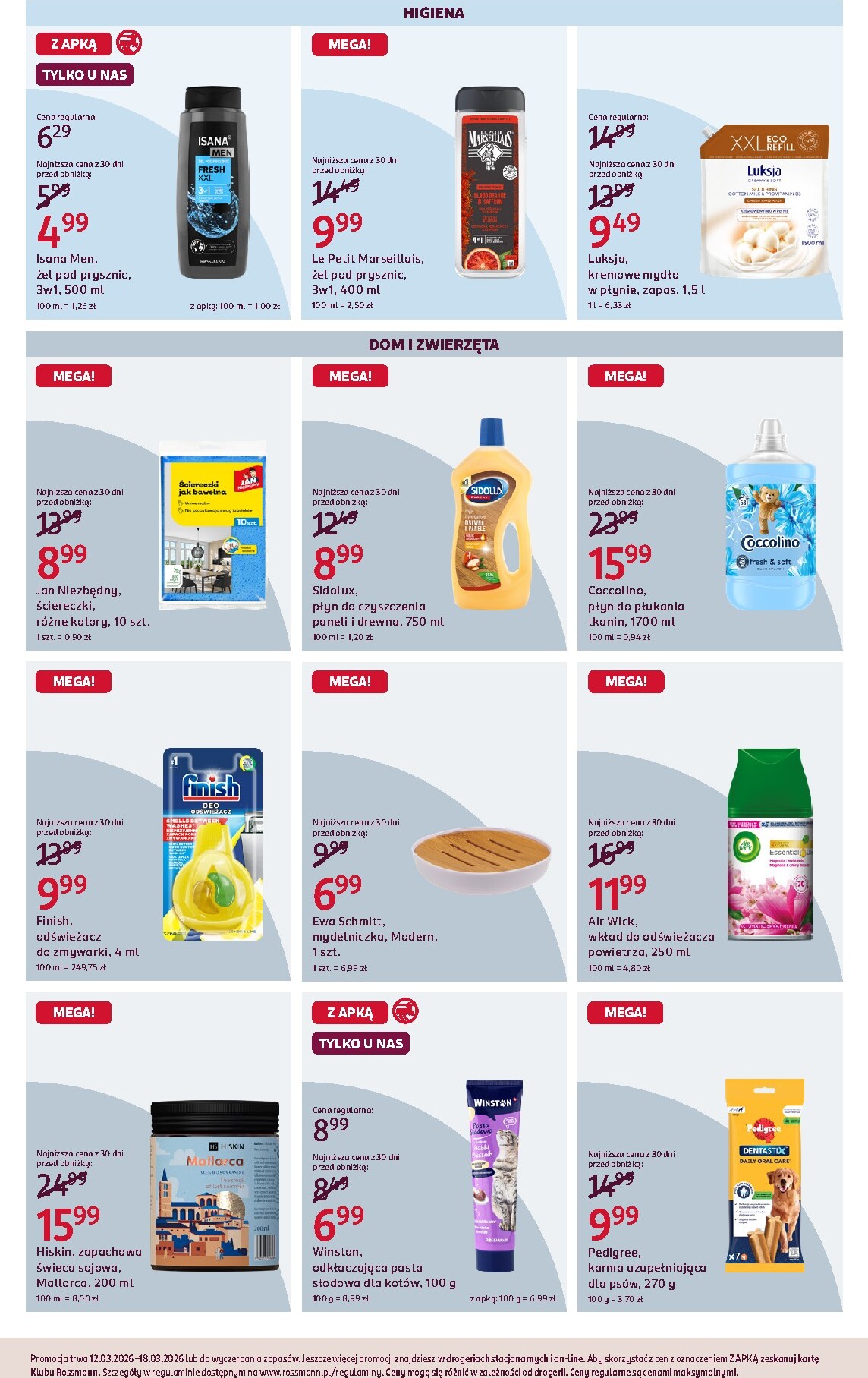rossmann - Gazetka Rossmann - ważna od 12.03.2026 do 18.03.2026 - page: 7