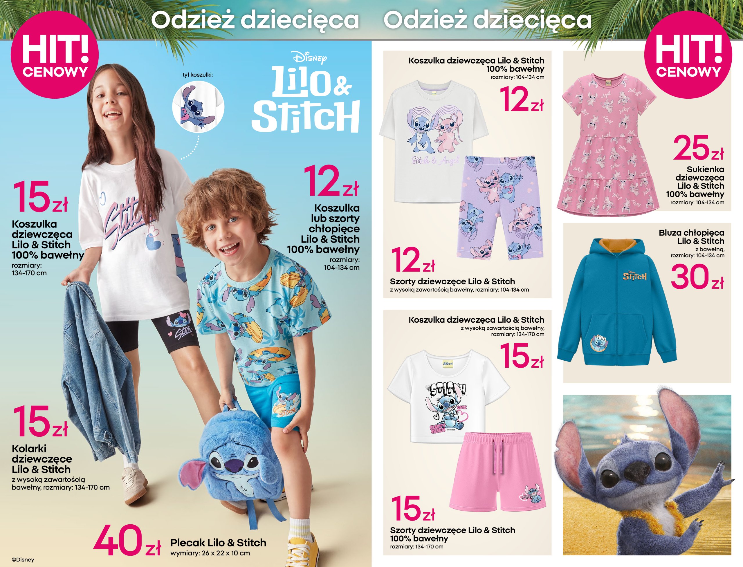 pepco - Gazetka Pepco - Lilo & Stitch ważna od 03.07. - 16.07. - page: 2