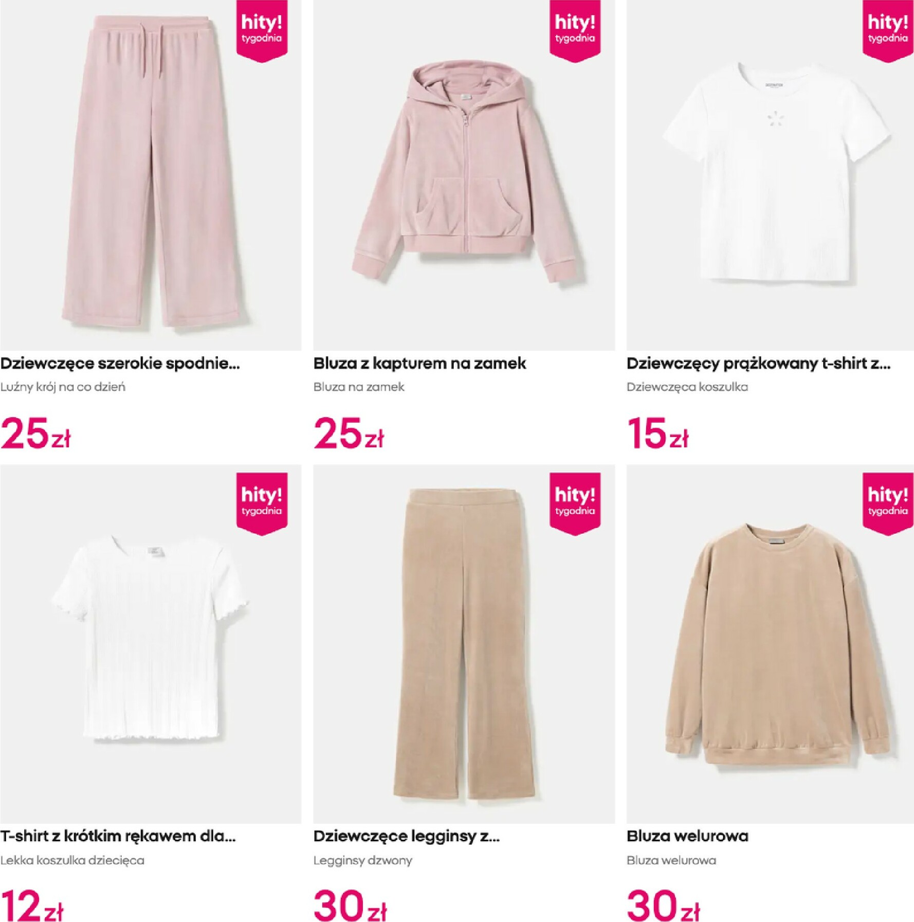 pepco - Gazetka Pepco - ważna od 12.02.2026 do 18.02.2026 - page: 5